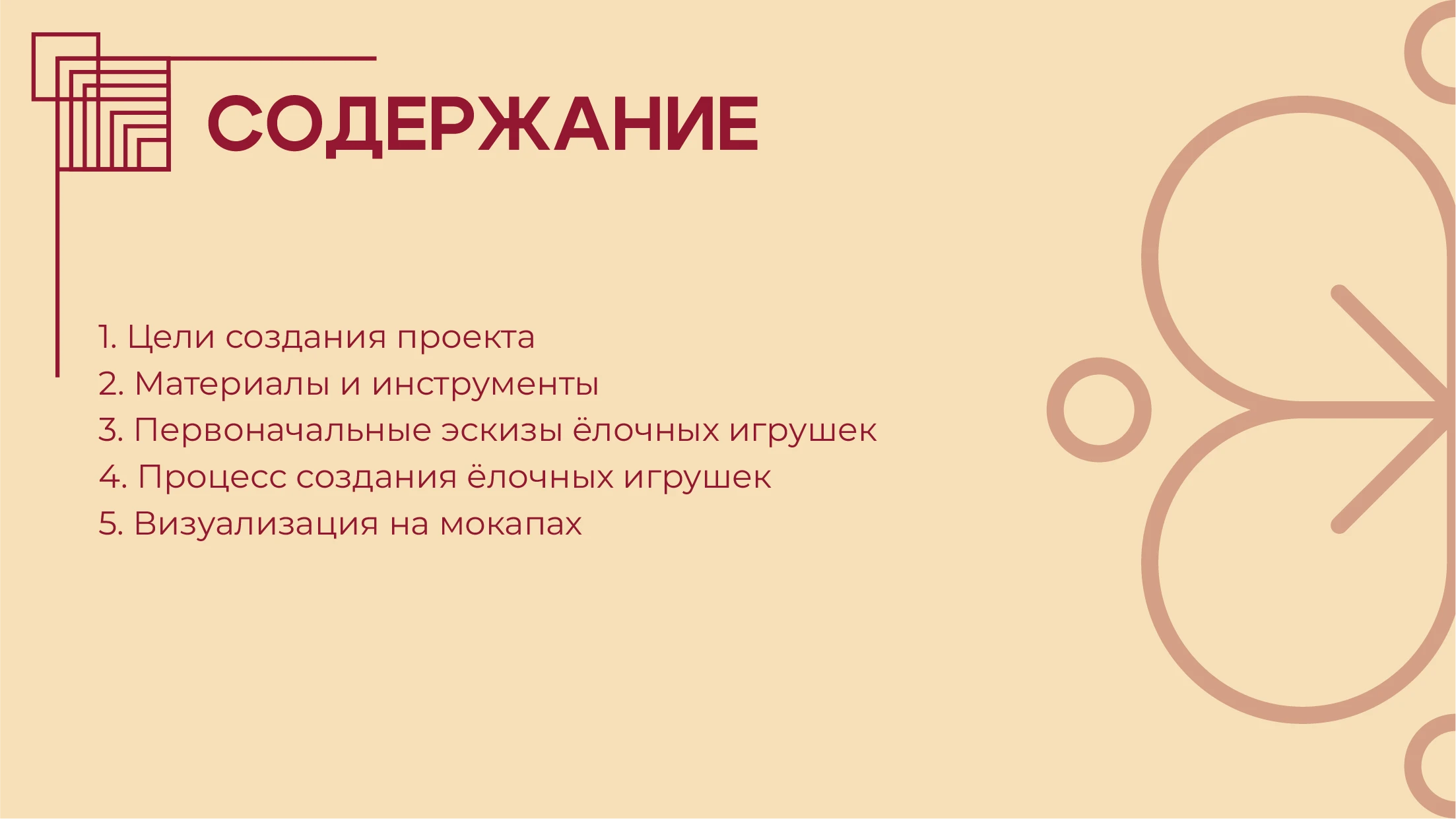 Серия ёлочных игрушек 2025 | SOUVENIR — Изображение №2 — Графика, Маркетинг на Dprofile