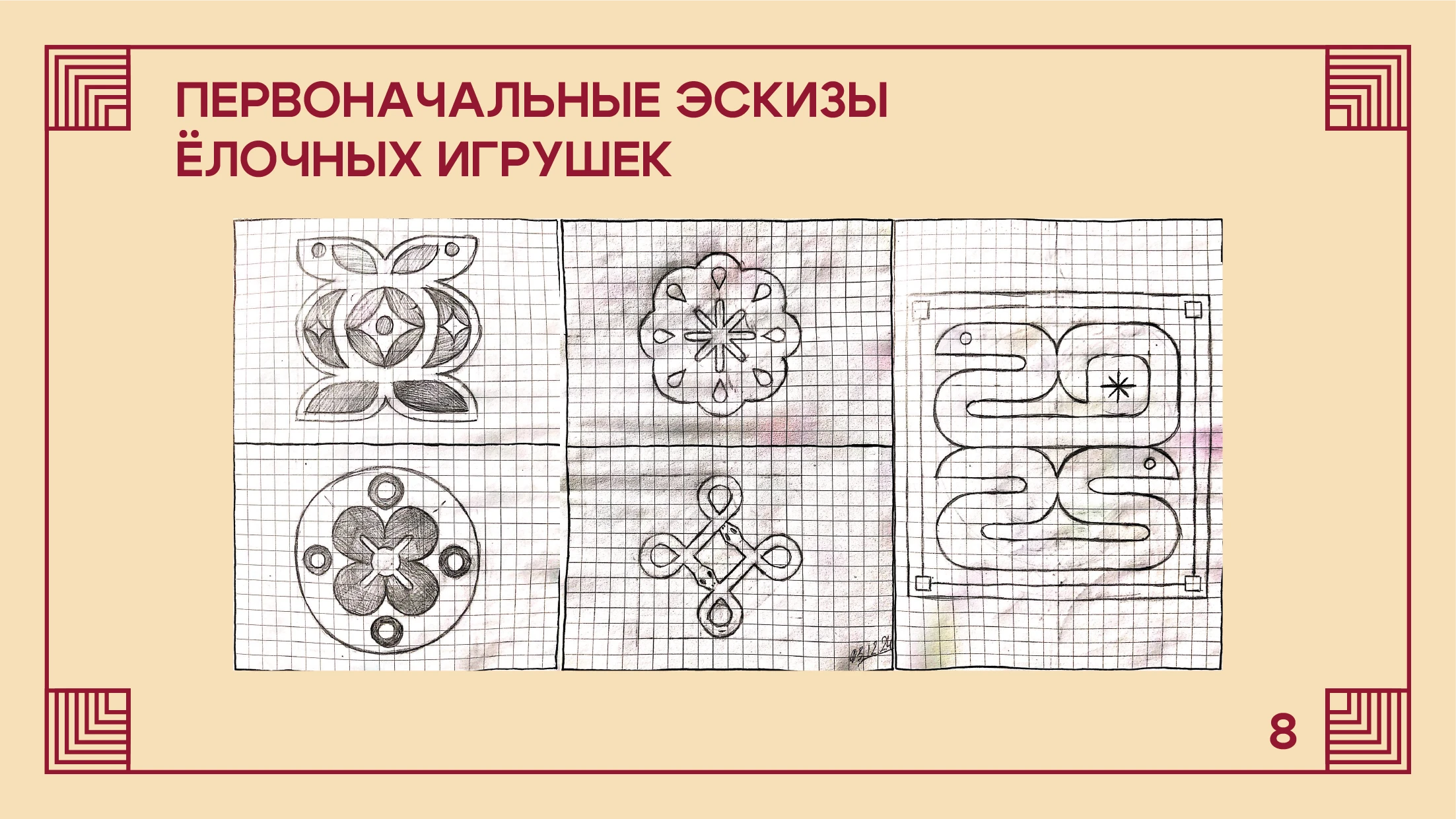Серия ёлочных игрушек 2025 | SOUVENIR — Изображение №8 — Графика, Маркетинг на Dprofile