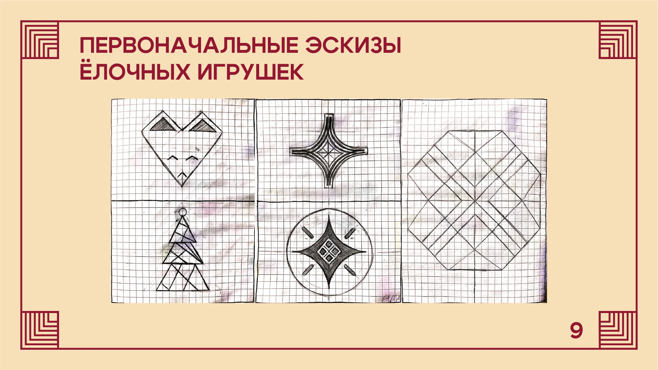 Серия ёлочных игрушек 2025 | SOUVENIR — Изображение №9 — Графика, Маркетинг на Dprofile