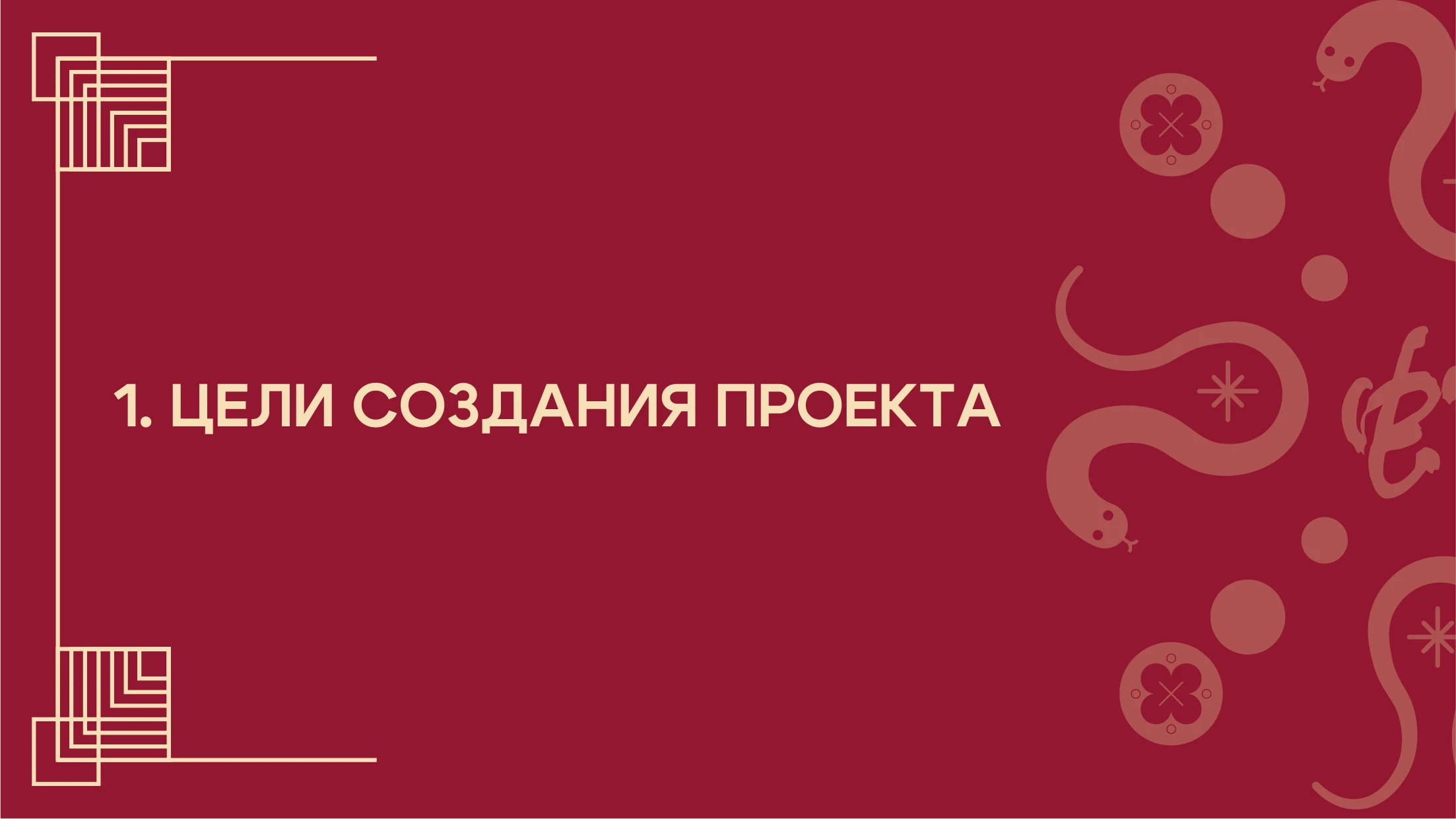 Серия ёлочных игрушек 2025 | SOUVENIR — Изображение №3 — Графика, Маркетинг на Dprofile