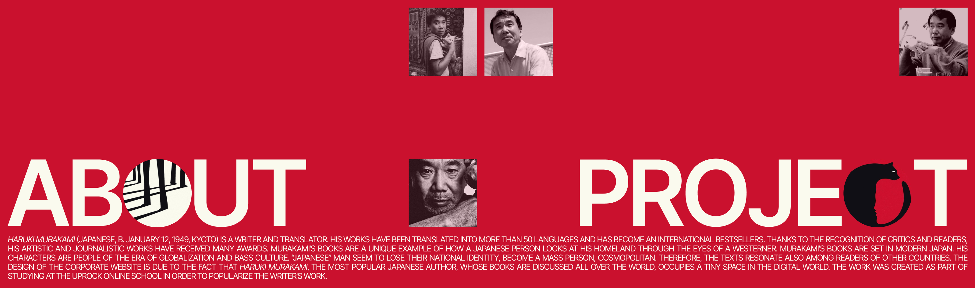 Haruki Murakami | Design concept — Изображение №2 — Интерфейсы, Брендинг на Dprofile
