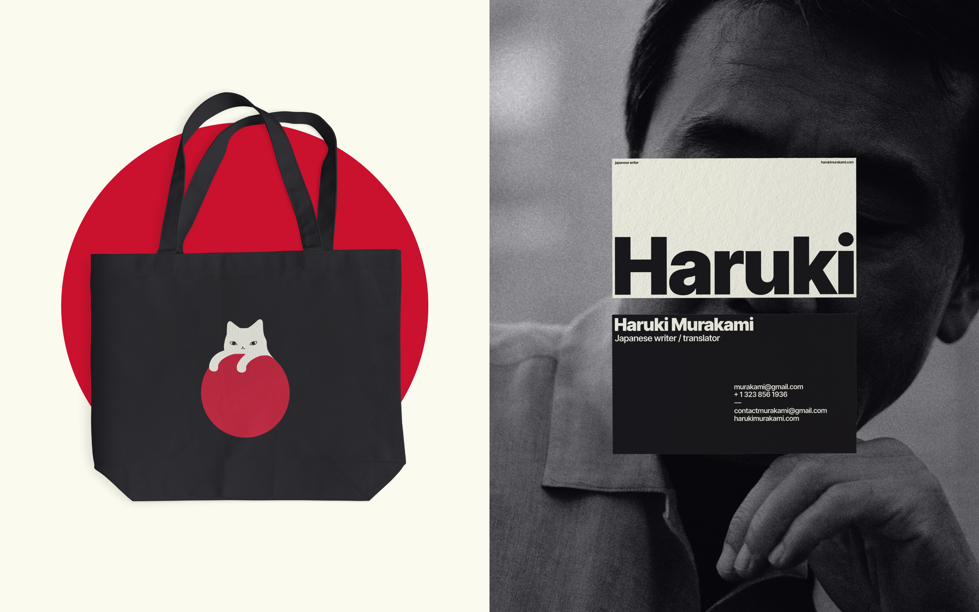 Haruki Murakami | Design concept — Изображение №12 — Интерфейсы, Брендинг на Dprofile