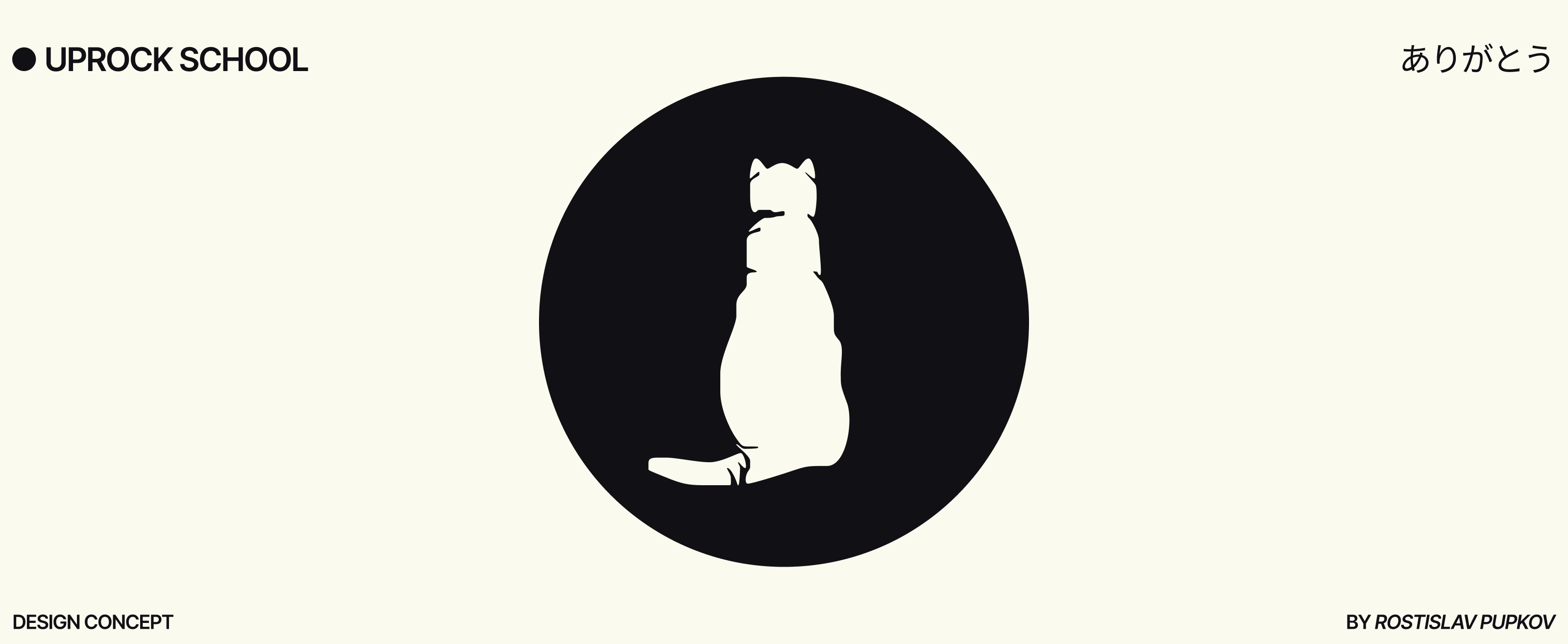 Haruki Murakami | Design concept — Изображение №14 — Интерфейсы, Брендинг на Dprofile