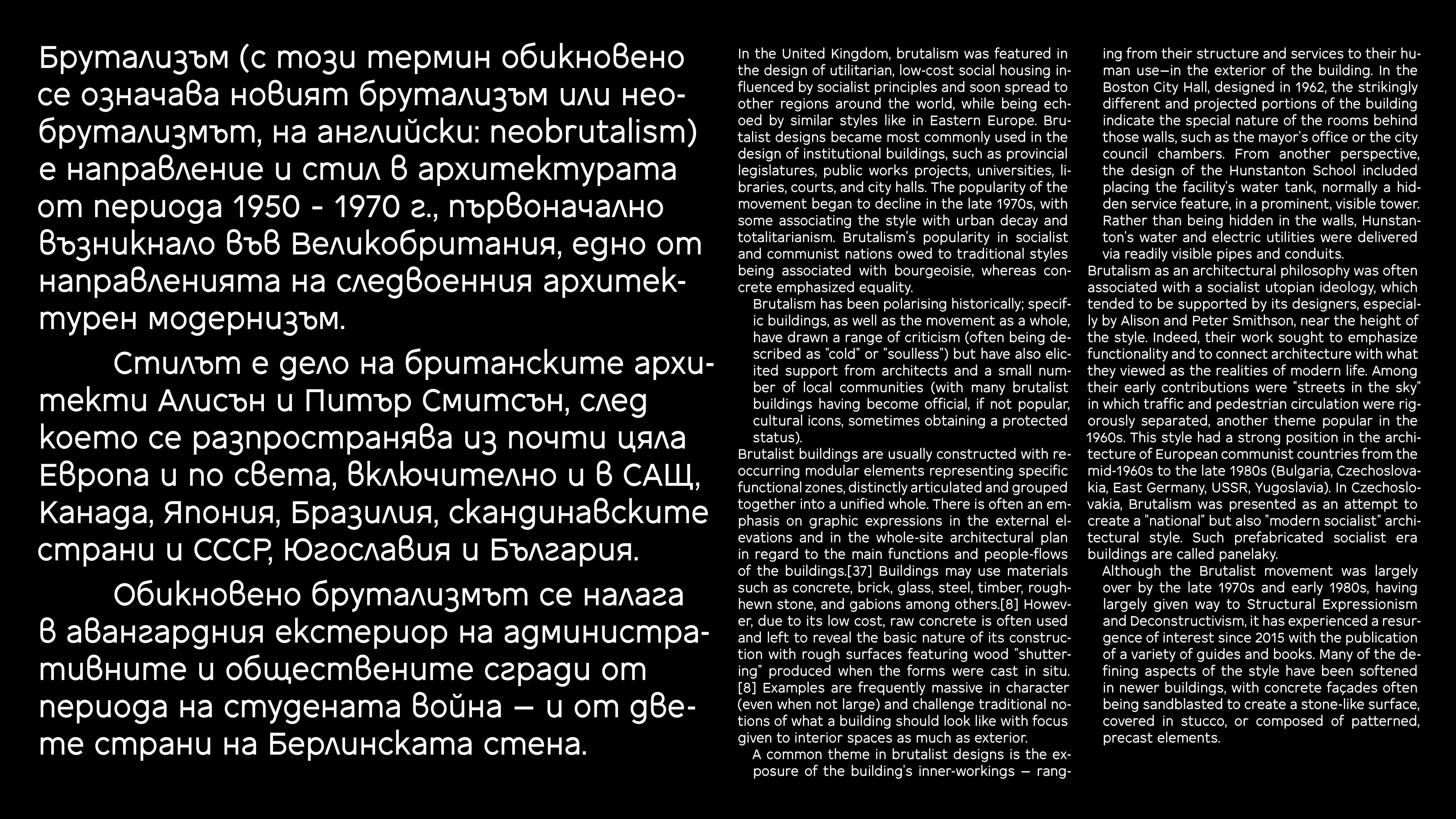 Subkultur, шрифт — Изображение №7 — Графика на Dprofile