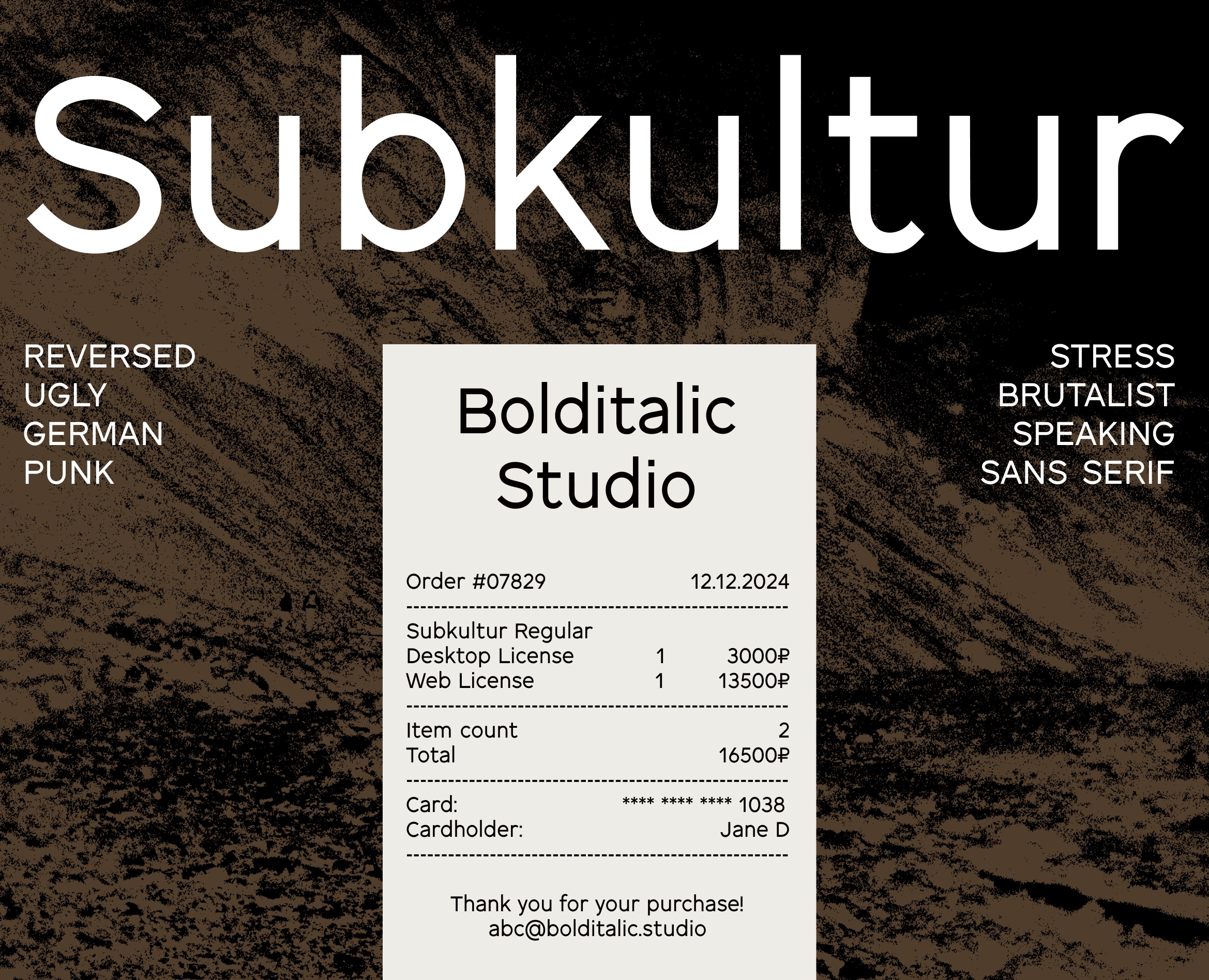 Subkultur, шрифт — Графика на Dprofile