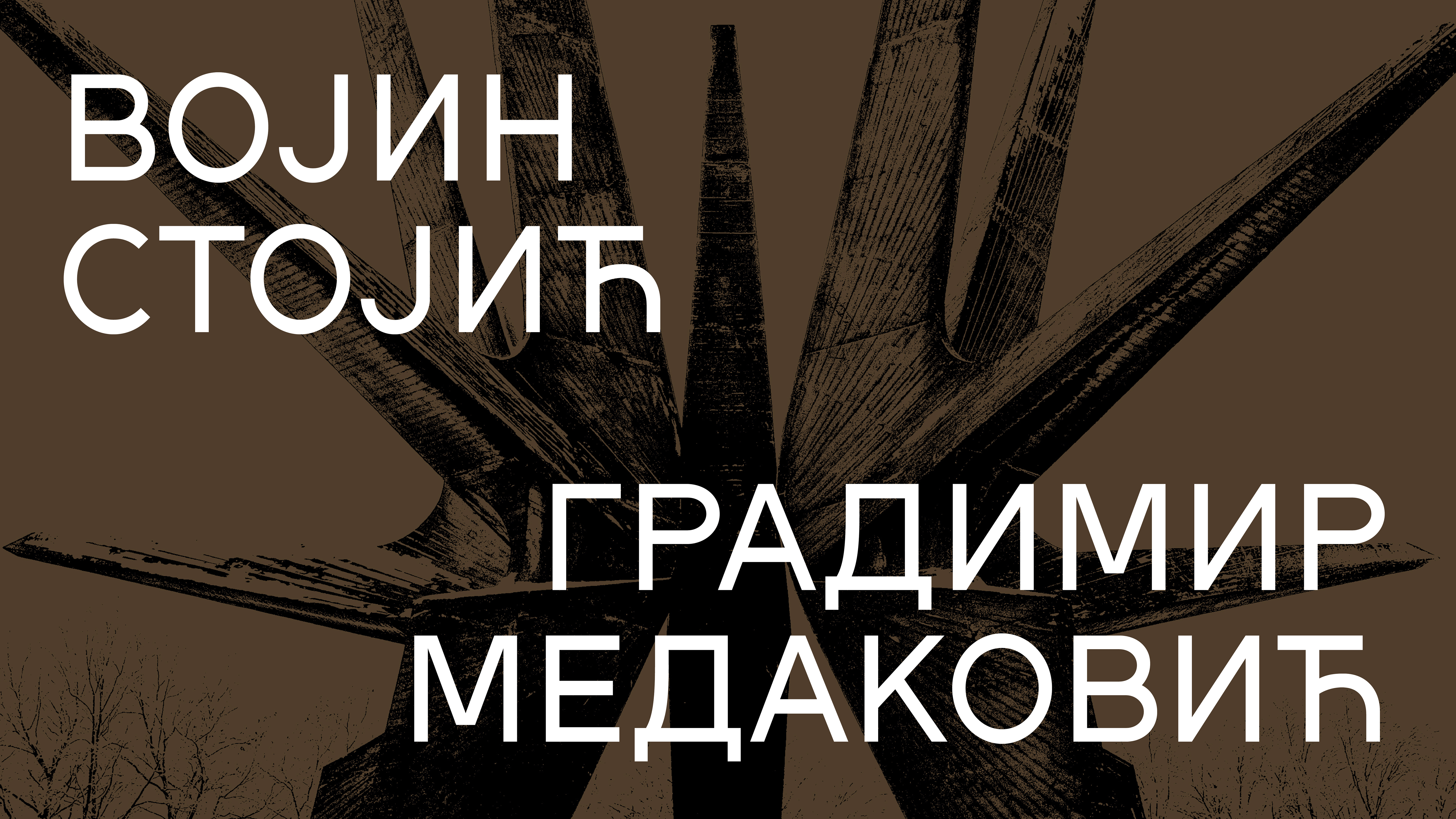 Subkultur, шрифт — Изображение №11 — Графика на Dprofile