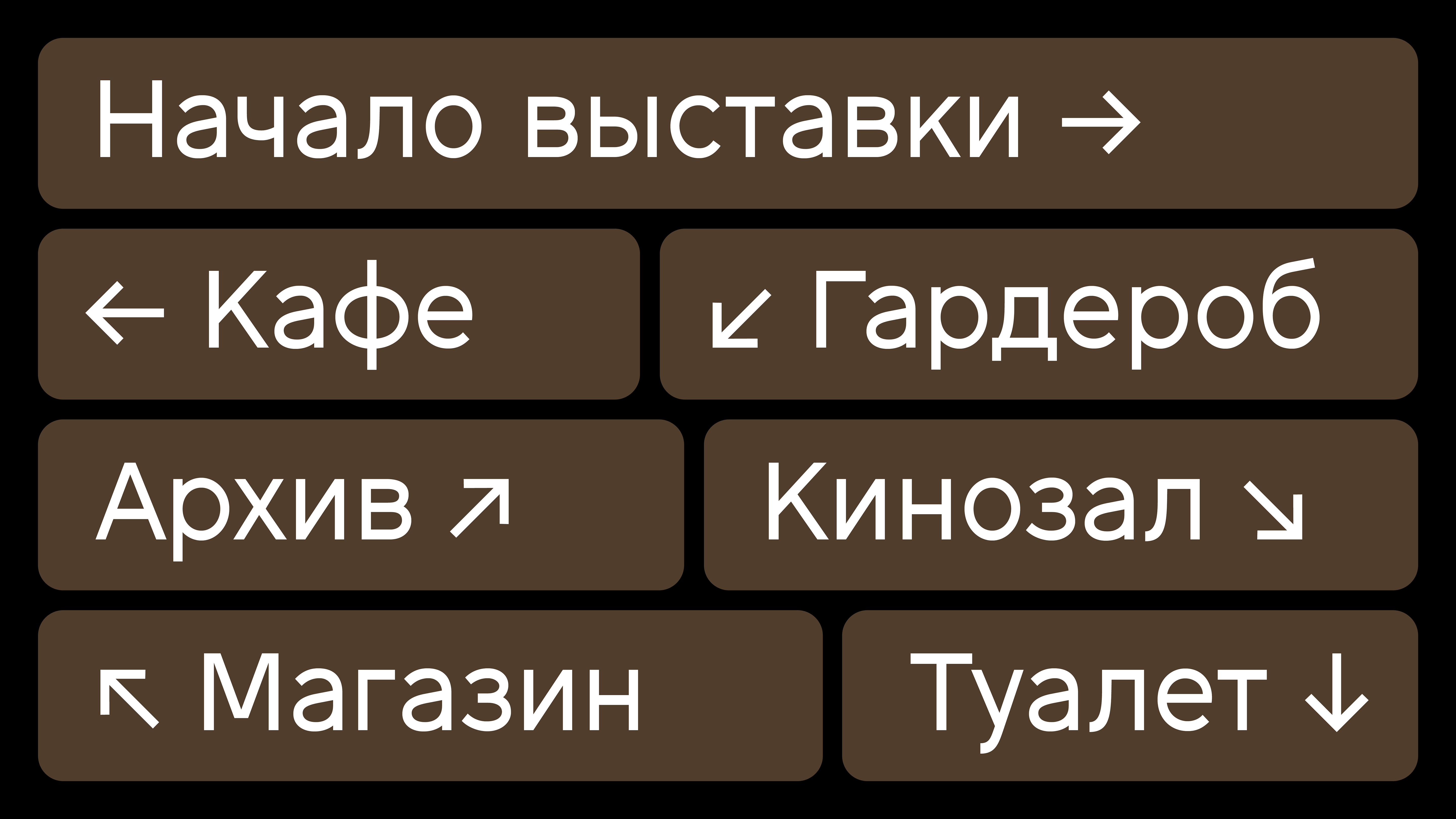 Subkultur, шрифт — Изображение №3 — Графика на Dprofile