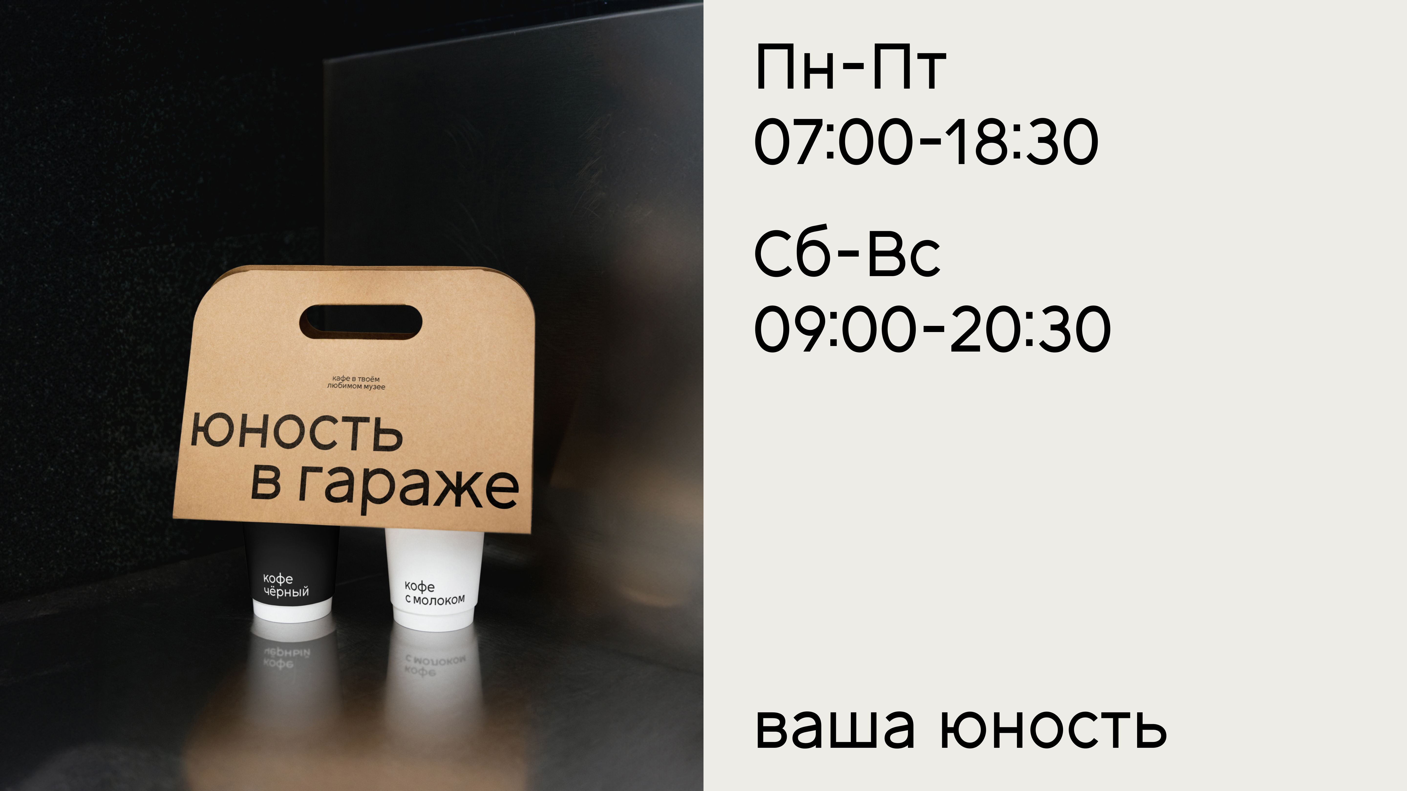 Subkultur, шрифт — Изображение №9 — Графика на Dprofile
