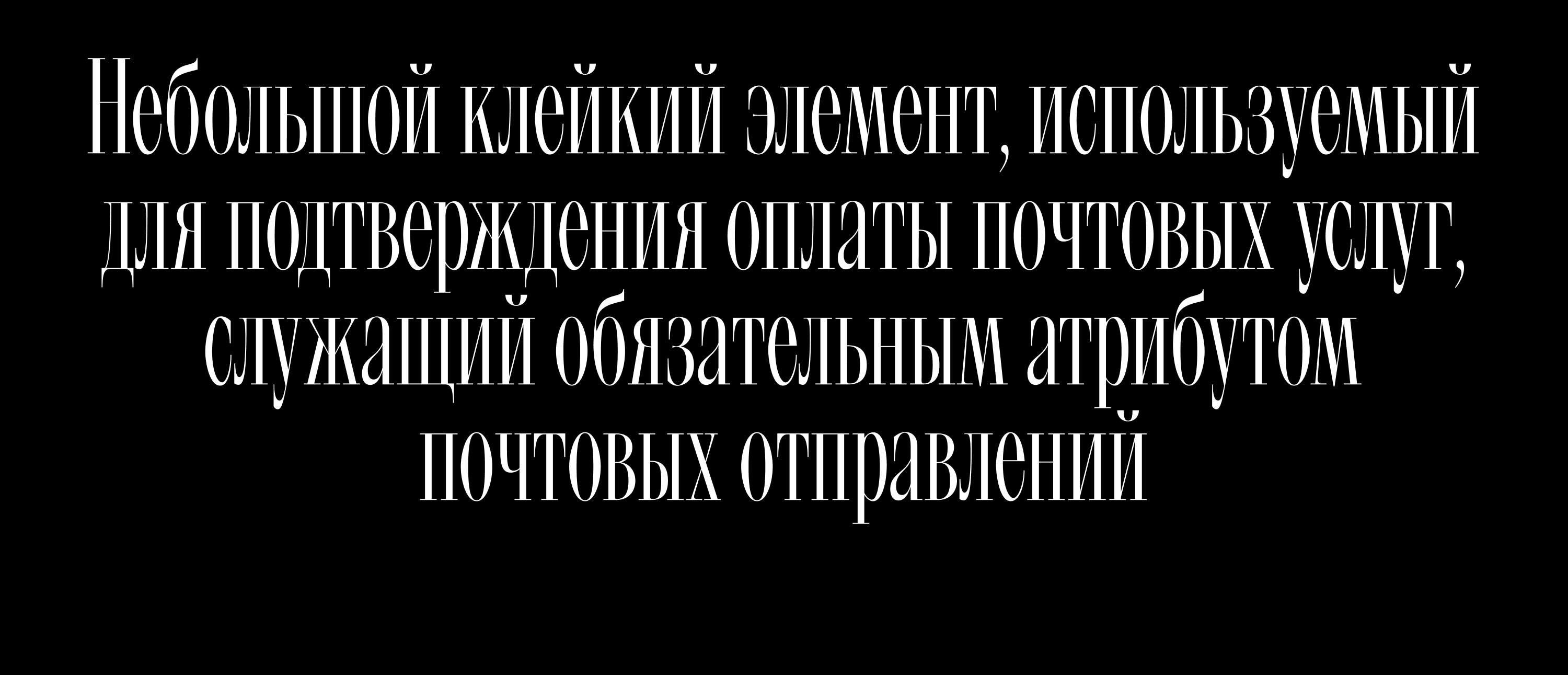 Chloris, шрифт — Изображение №8 — Графика на Dprofile