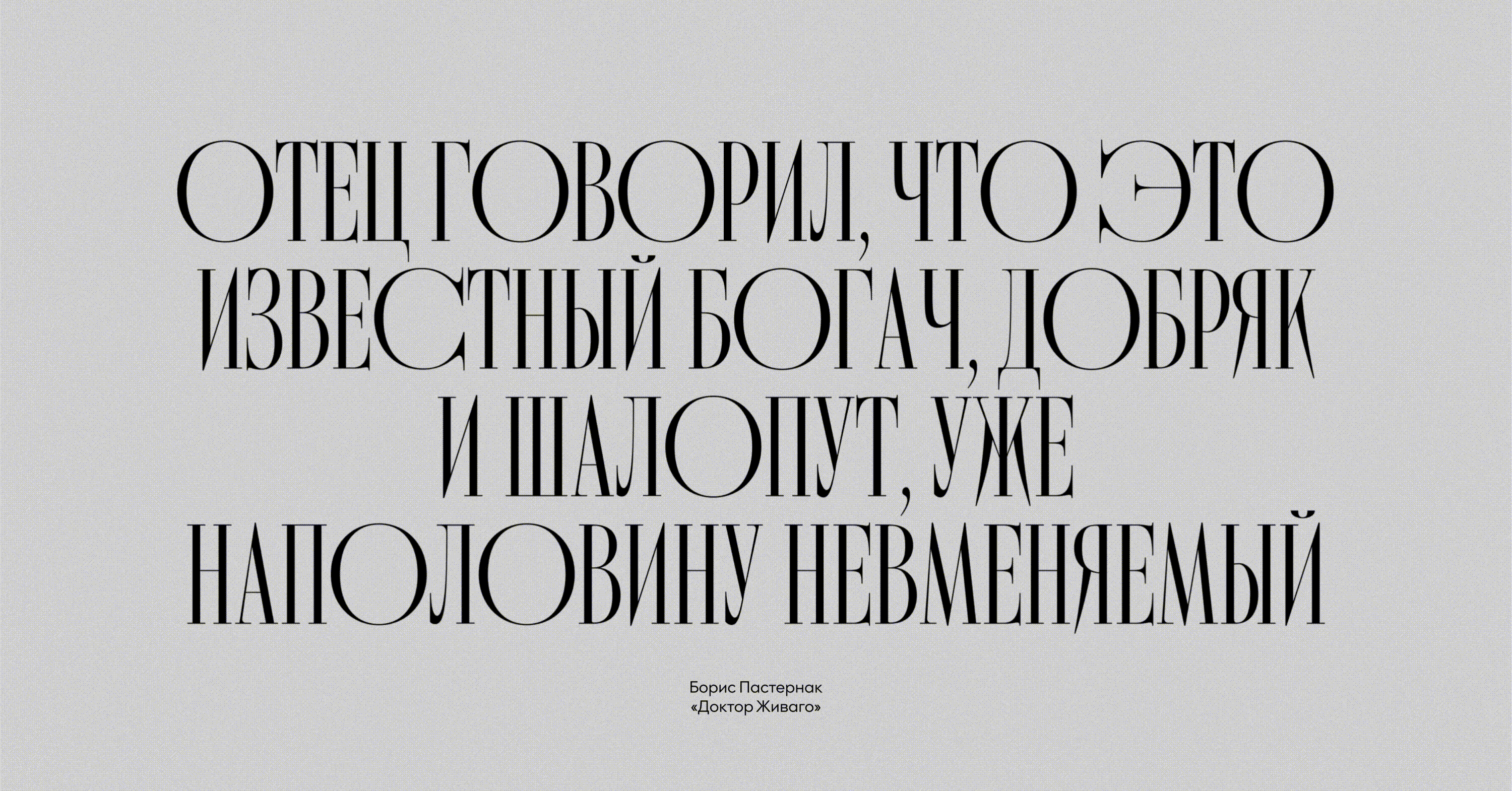 Chloris, шрифт — Изображение №11 — Графика на Dprofile