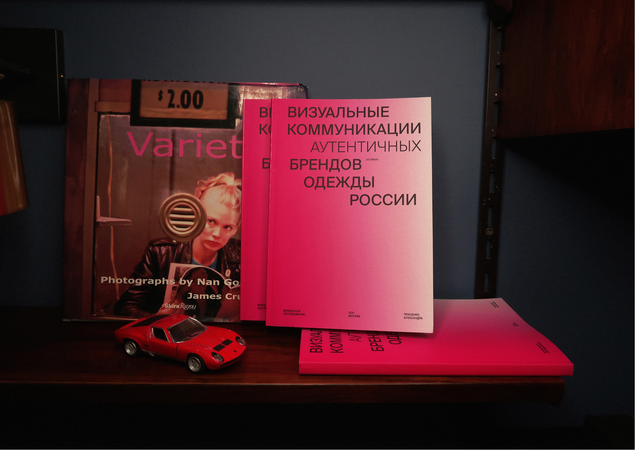 Визуальные коммуникации аутентичных брендов России — Изображение №7 — Графика на Dprofile