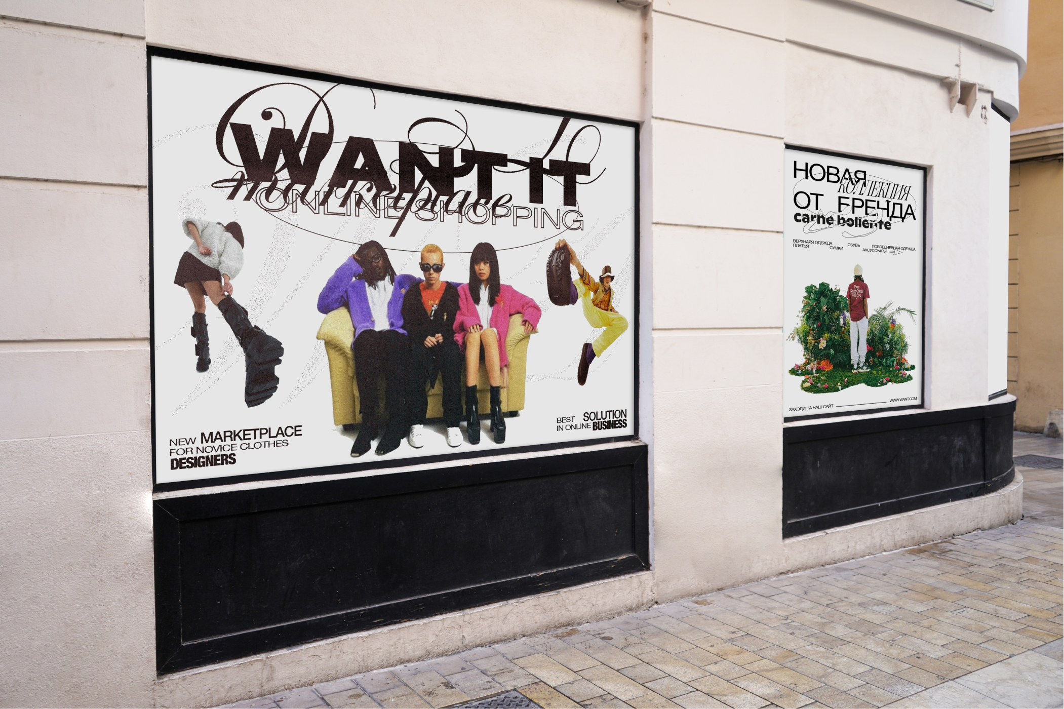 Брендинг онлайн маркетплейса «WANT IT» — Изображение №9 — Брендинг, Графика на Dprofile
