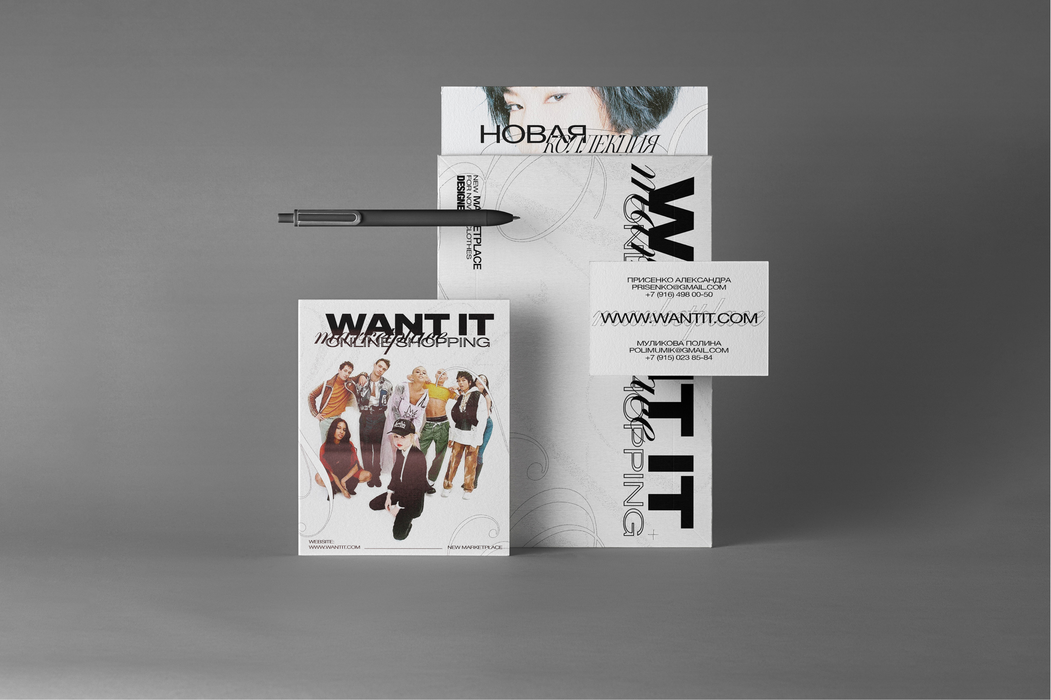 Брендинг онлайн маркетплейса «WANT IT» — Изображение №14 — Брендинг, Графика на Dprofile