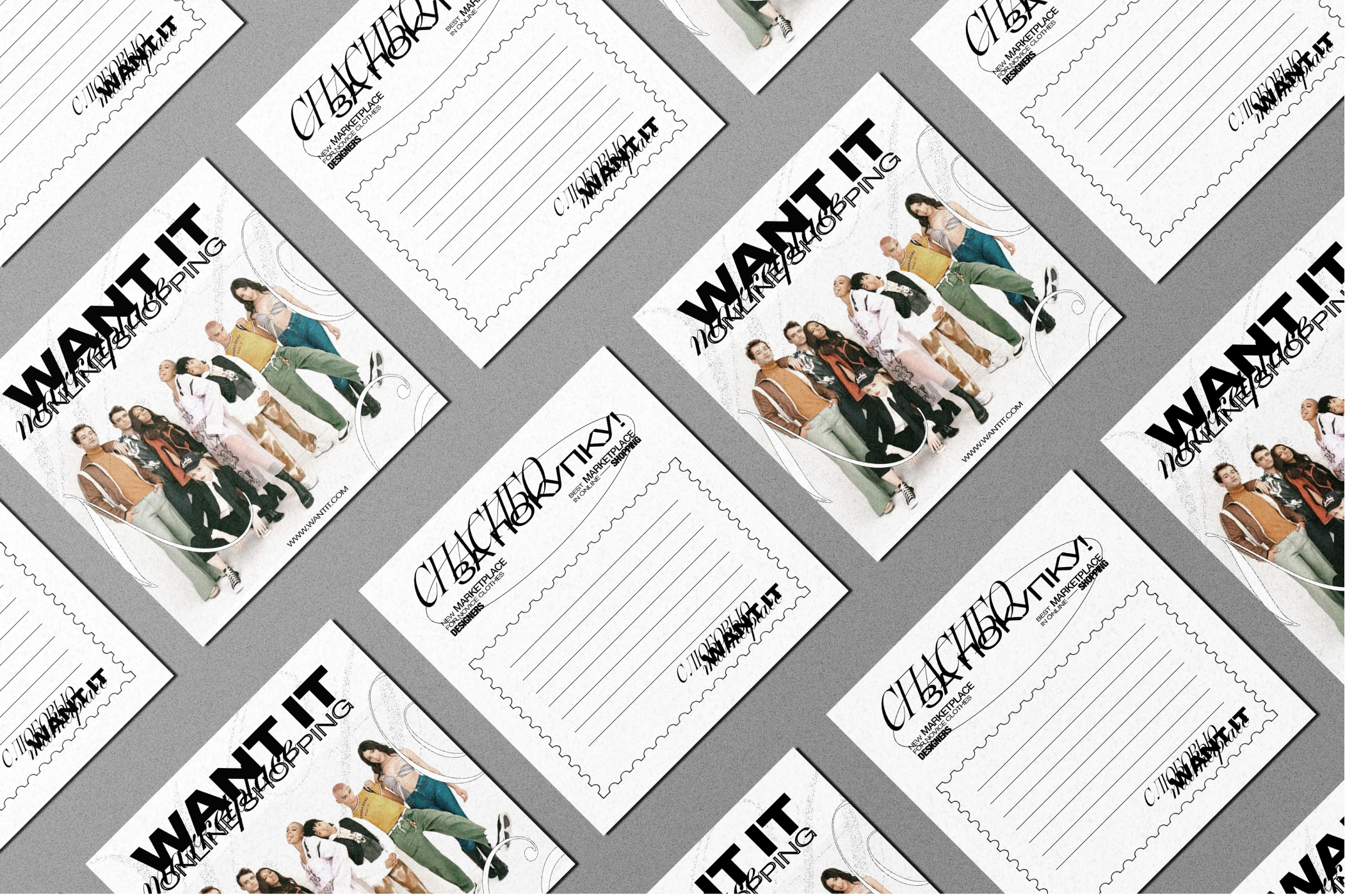 Брендинг онлайн маркетплейса «WANT IT» — Изображение №15 — Брендинг, Графика на Dprofile