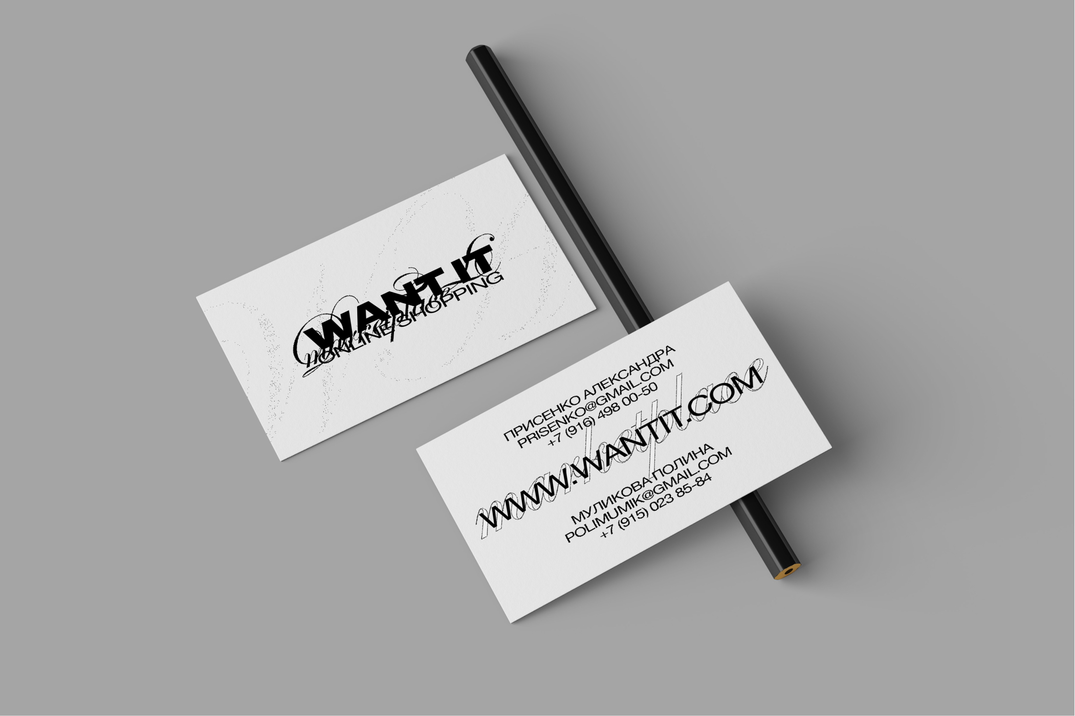 Брендинг онлайн маркетплейса «WANT IT» — Изображение №11 — Брендинг, Графика на Dprofile