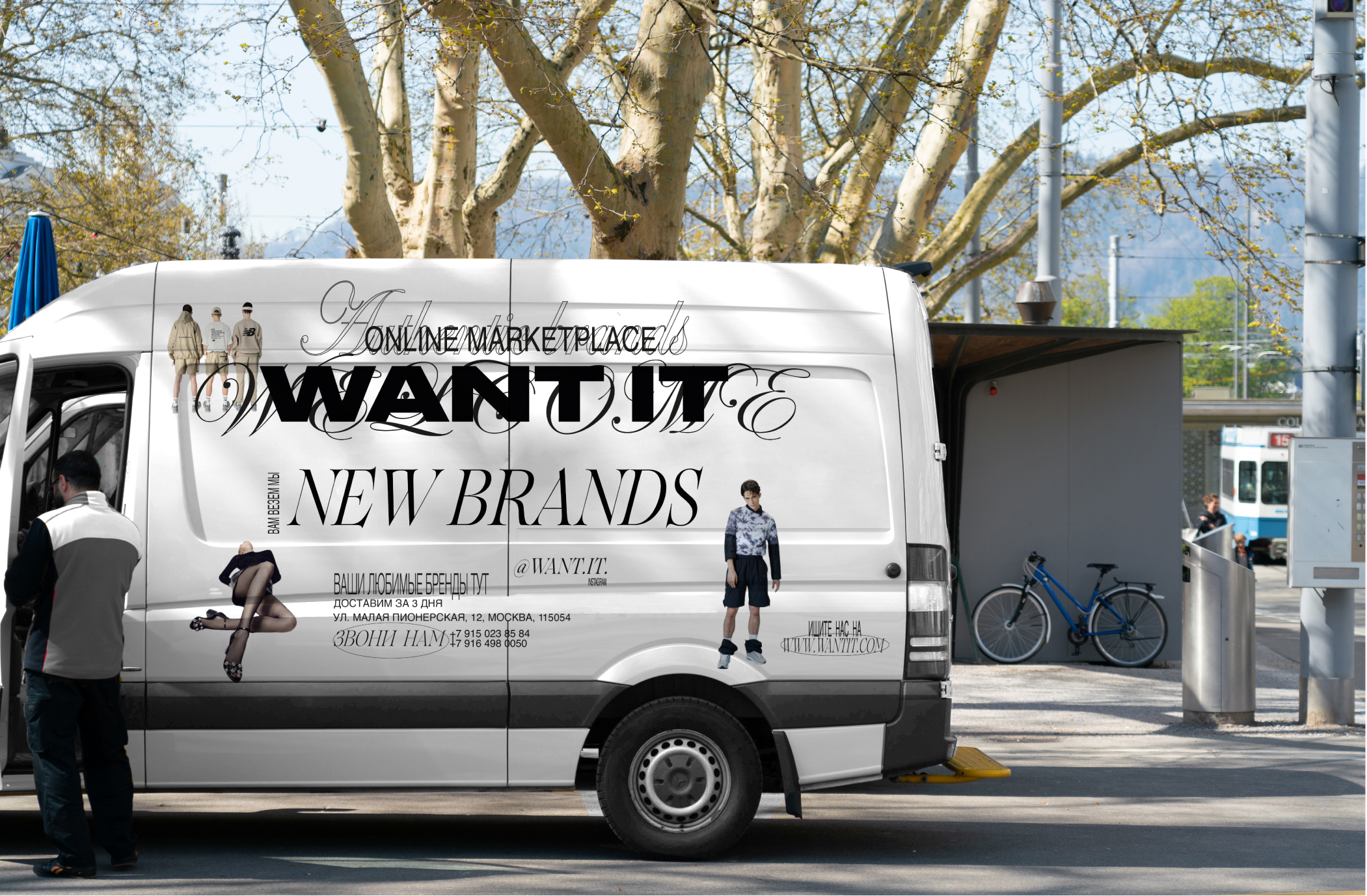 Брендинг онлайн маркетплейса «WANT IT» — Изображение №37 — Брендинг, Графика на Dprofile