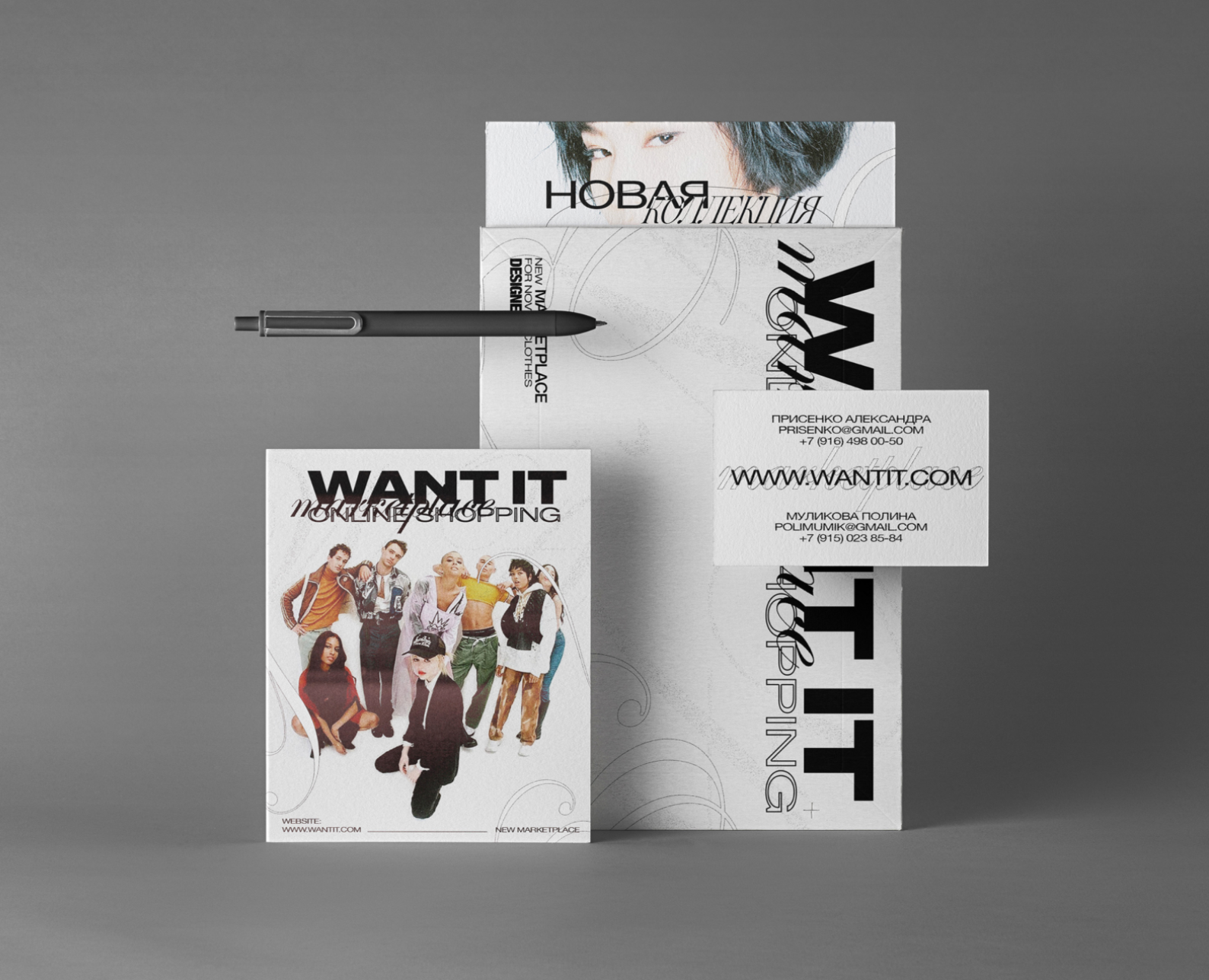 Брендинг онлайн маркетплейса «WANT IT» — Брендинг, Графика на Dprofile