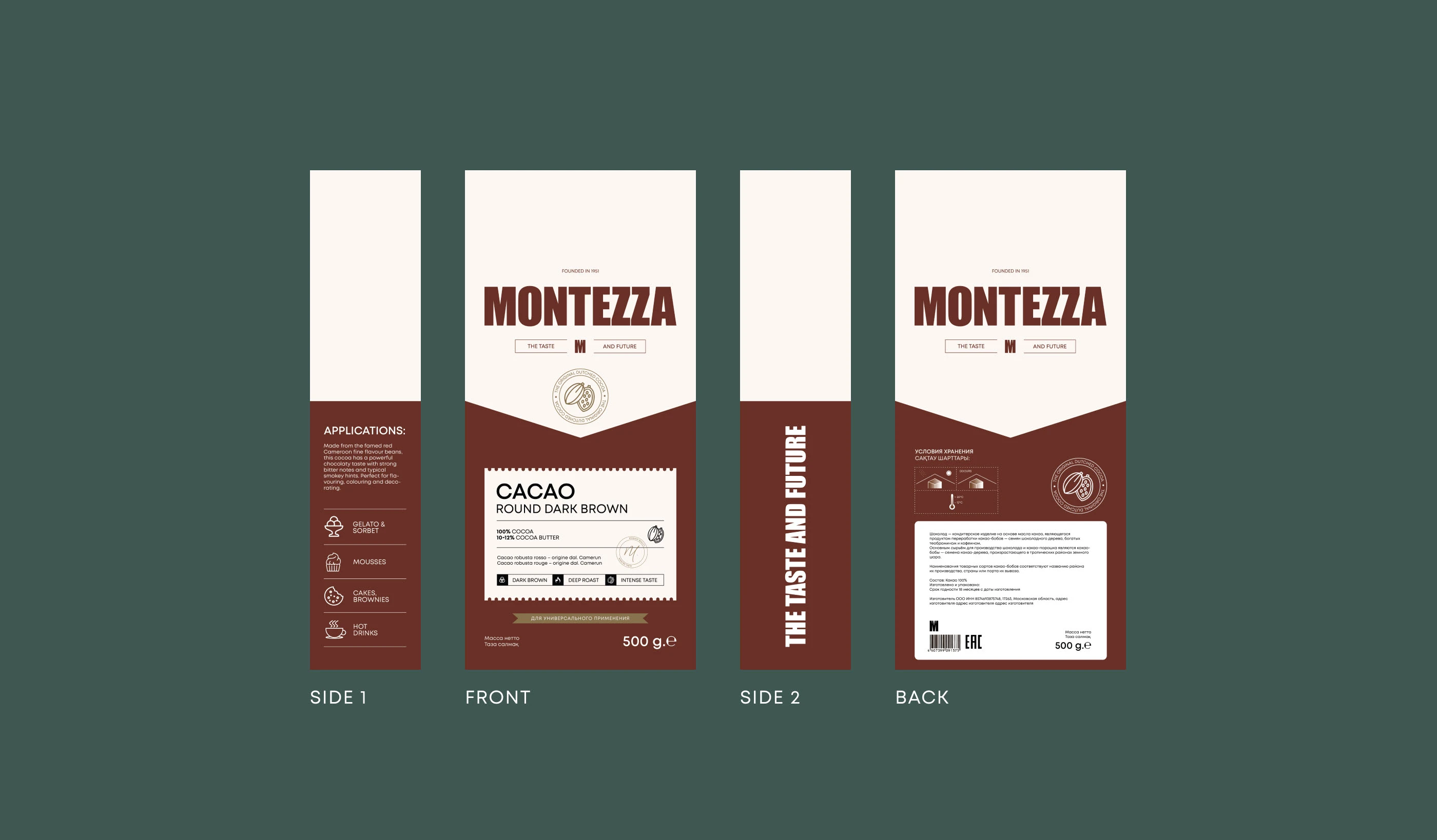 Упаковка для какао Montezza — Изображение №5 — Брендинг на Dprofile