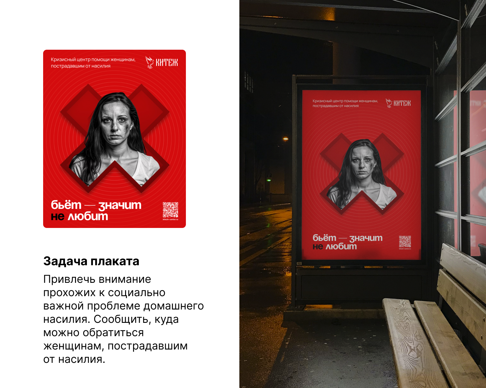 Серия коммерческих плакатов — Изображение №5 — Графика, Маркетинг на Dprofile