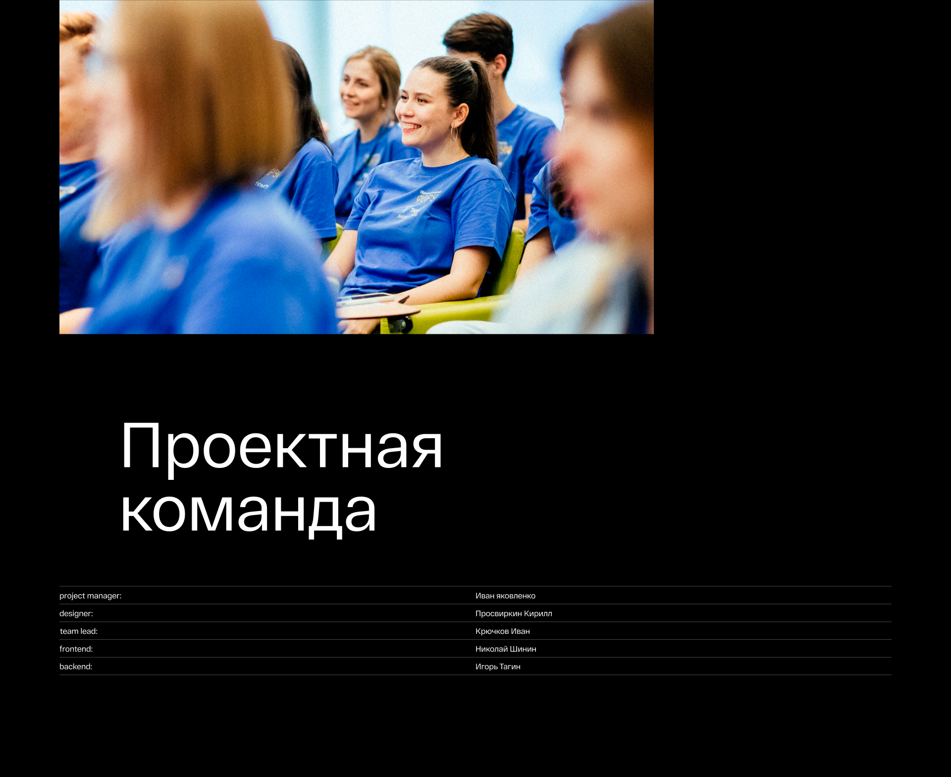 Центр рекрутинга и развития — Изображение №13 — Интерфейсы на Dprofile