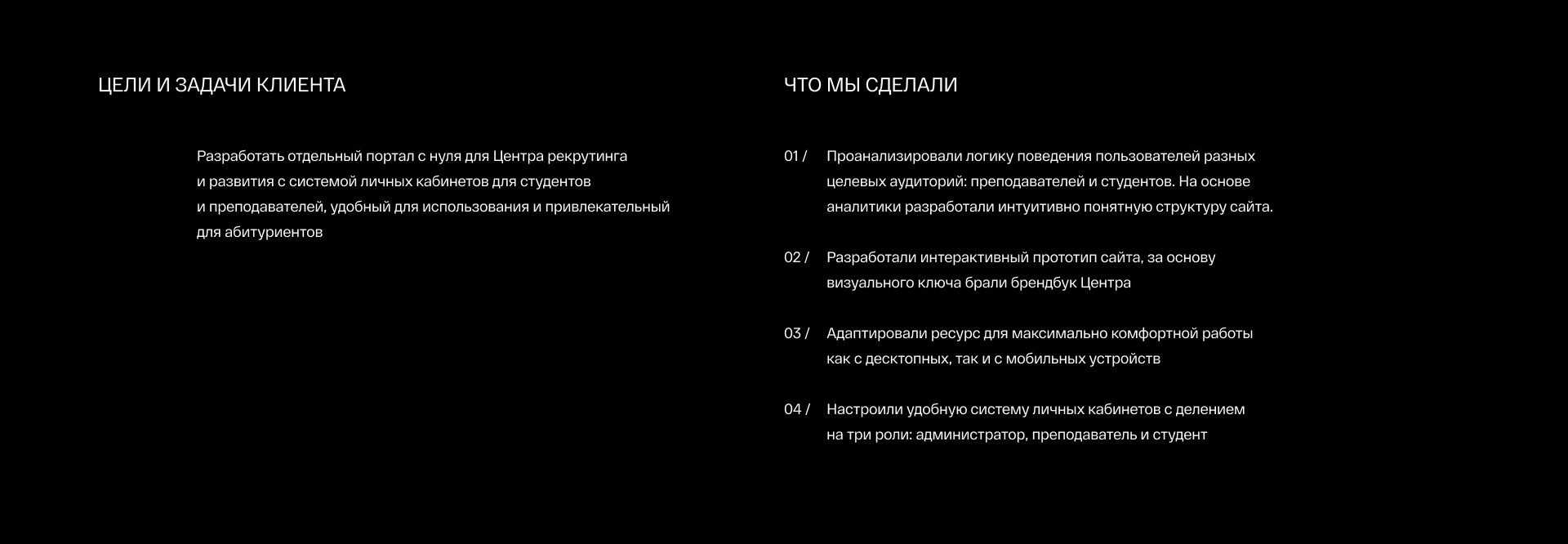 Центр рекрутинга и развития — Изображение №2 — Интерфейсы на Dprofile