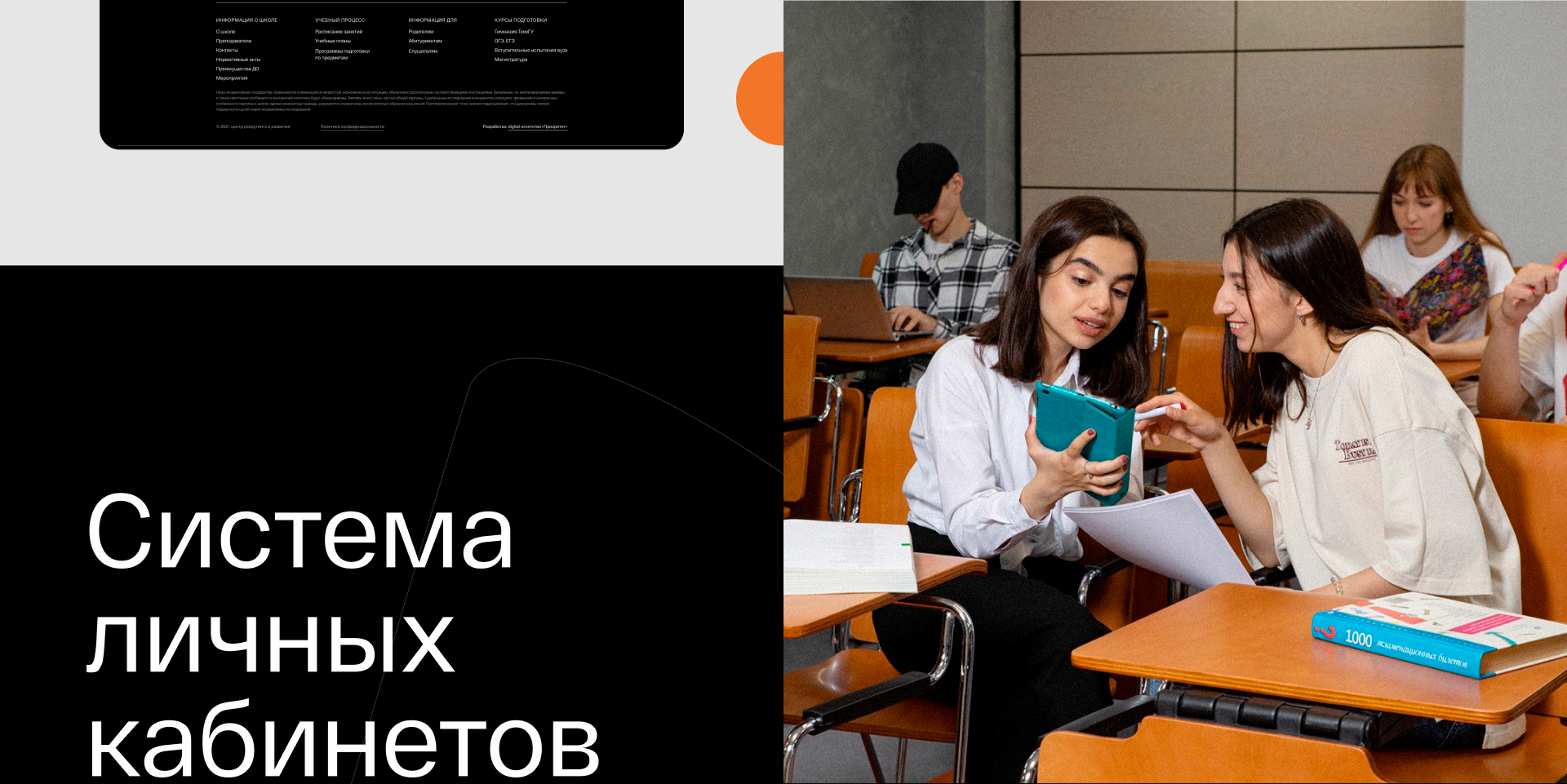Центр рекрутинга и развития — Изображение №10 — Интерфейсы на Dprofile