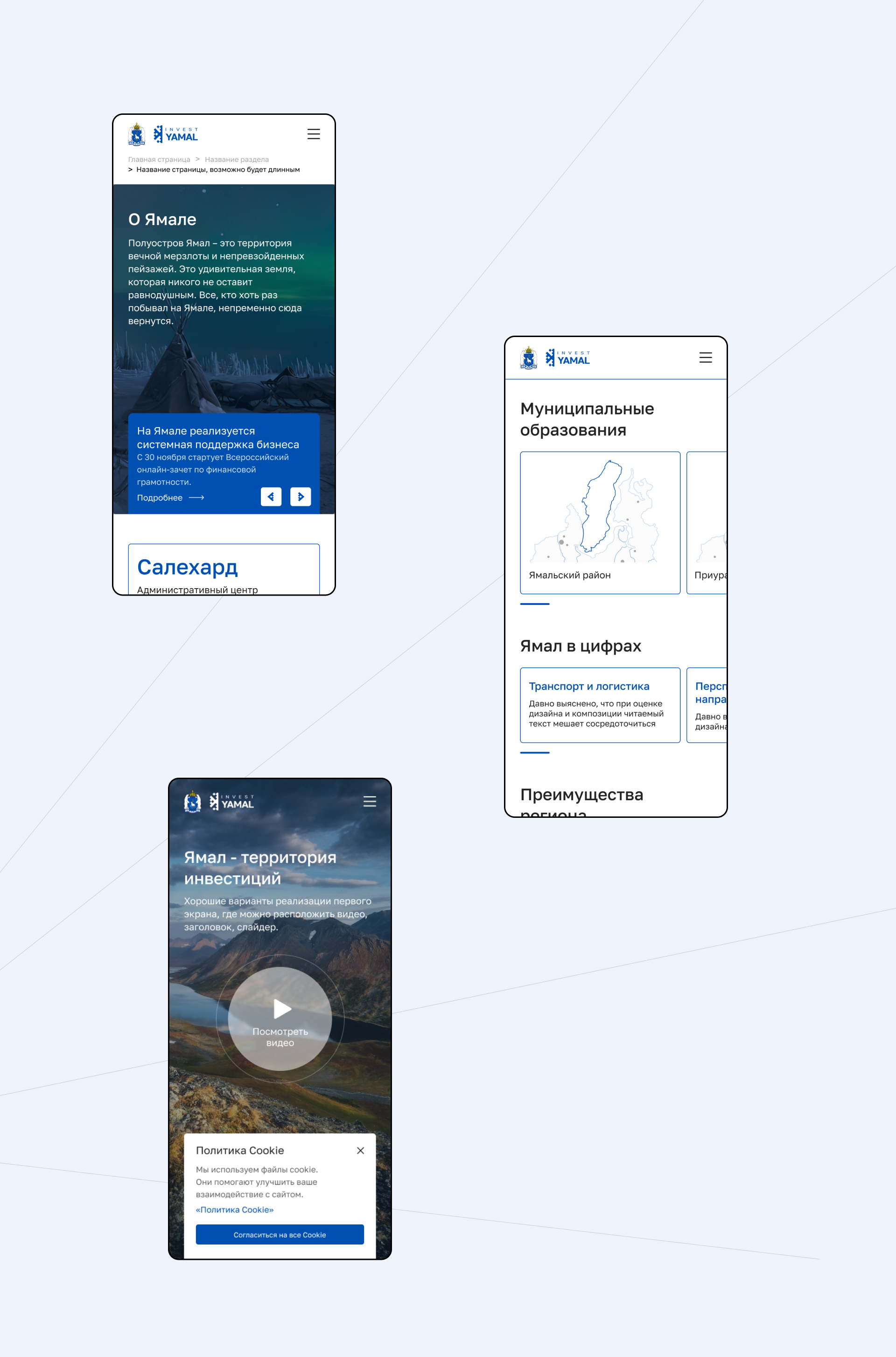 Invest Yamal — Изображение №10 — Интерфейсы на Dprofile