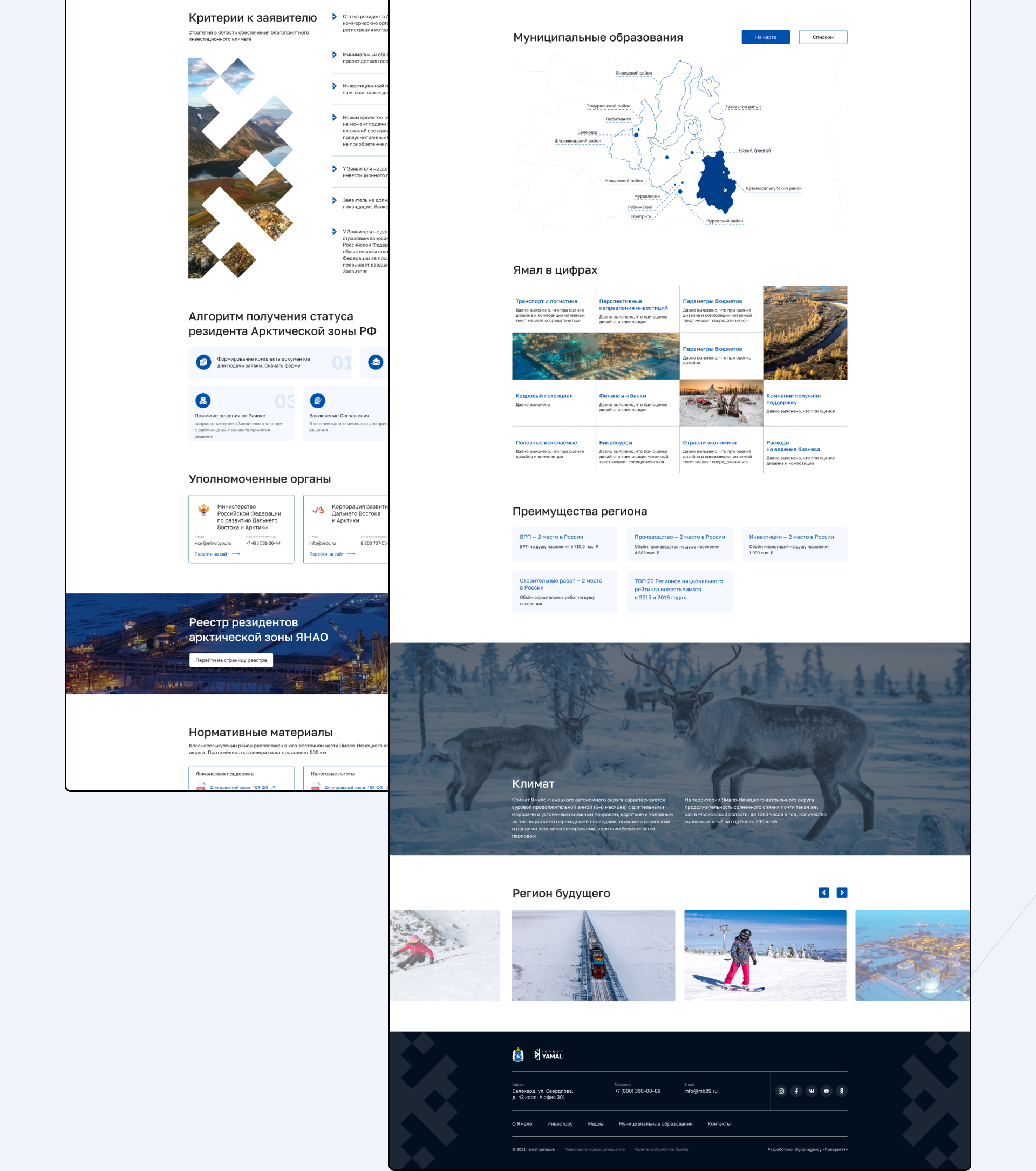 Invest Yamal — Изображение №9 — Интерфейсы на Dprofile