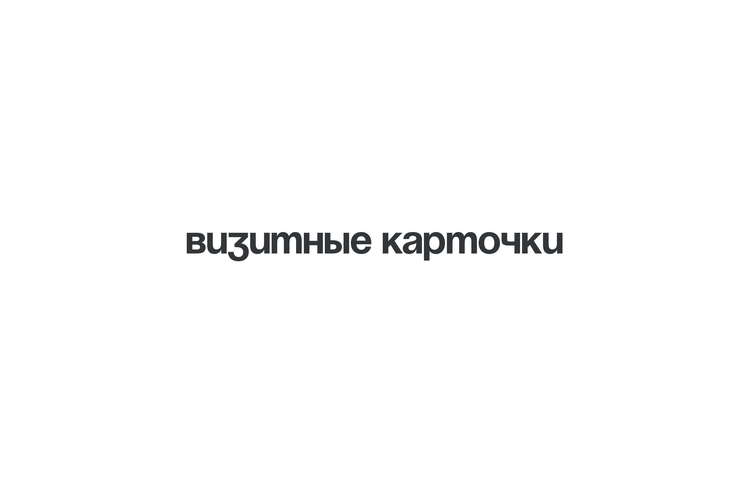 kodawari | Меню и визитки — Изображение №4 — Брендинг, Графика на Dprofile