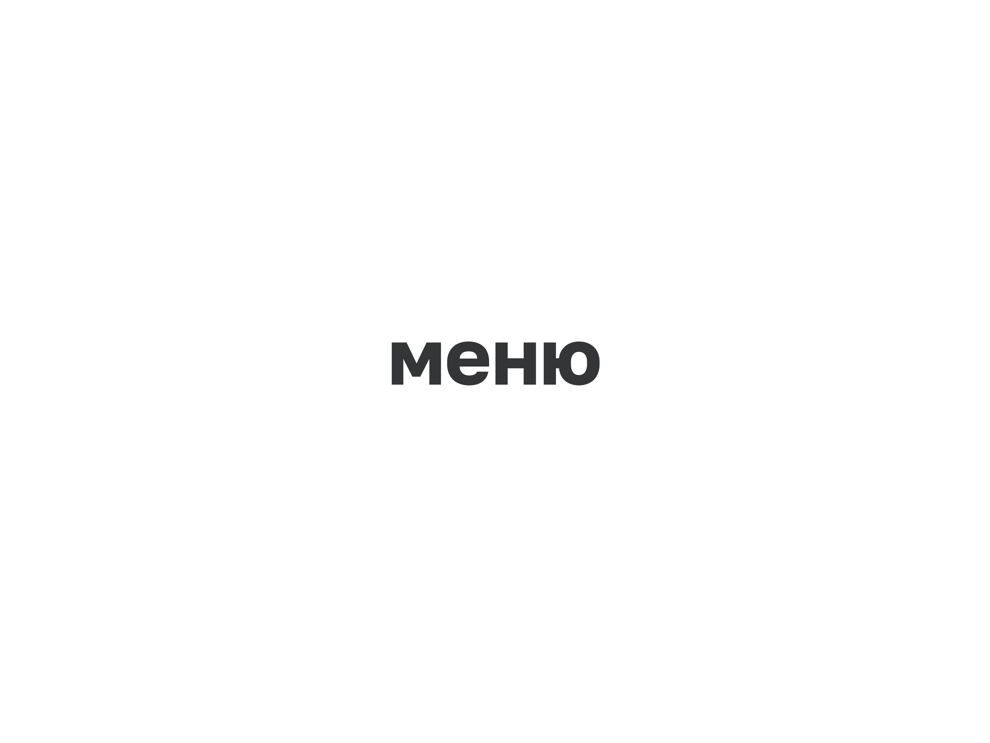 Magic roll | Меню и листовки — Изображение №2 — Брендинг, Графика на Dprofile