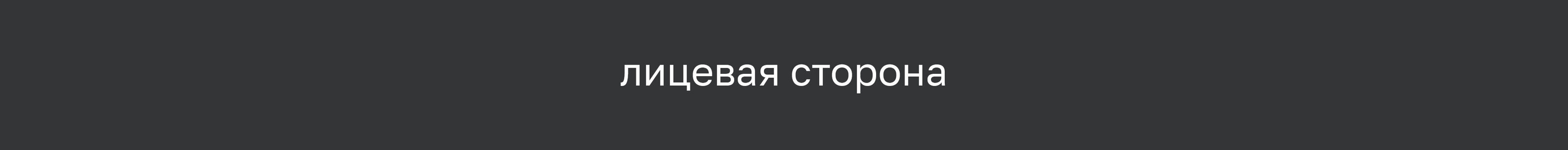 Magic roll | Меню и листовки — Изображение №3 — Брендинг, Графика на Dprofile