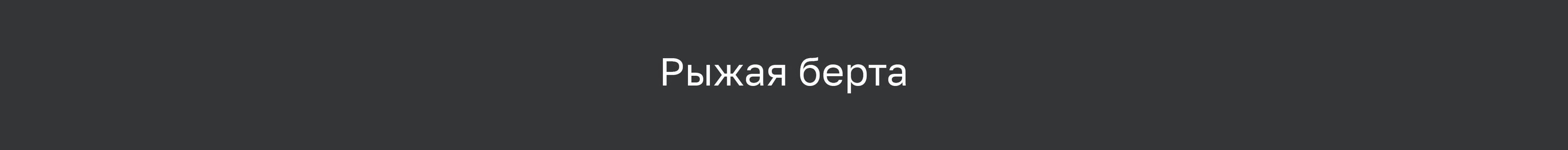 KRAMAS | Этикетки — Изображение №7 — Брендинг, Графика на Dprofile