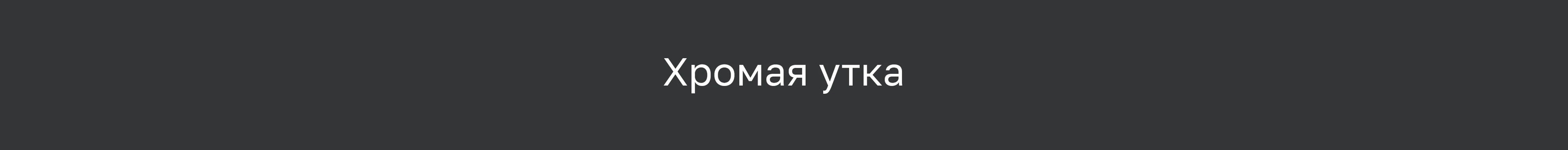 KRAMAS | Этикетки — Изображение №5 — Брендинг, Графика на Dprofile