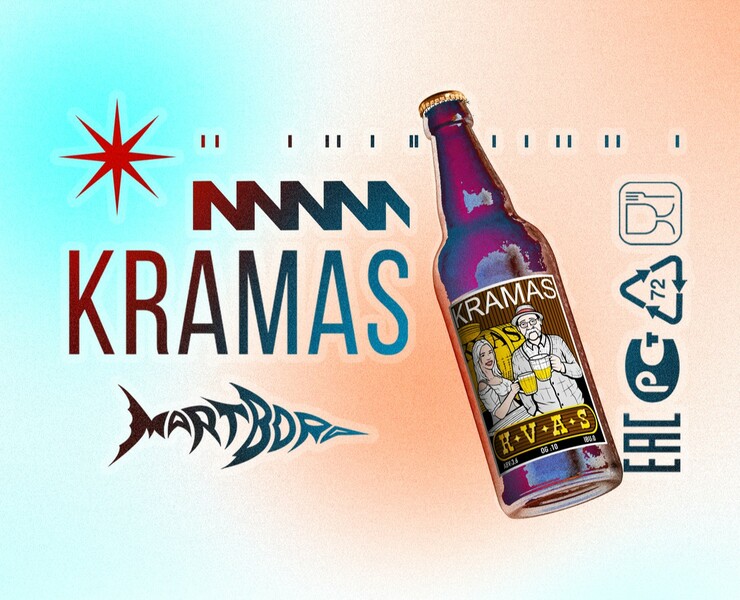 KRAMAS | BEER — Брендинг, Иллюстрация на Dprofile