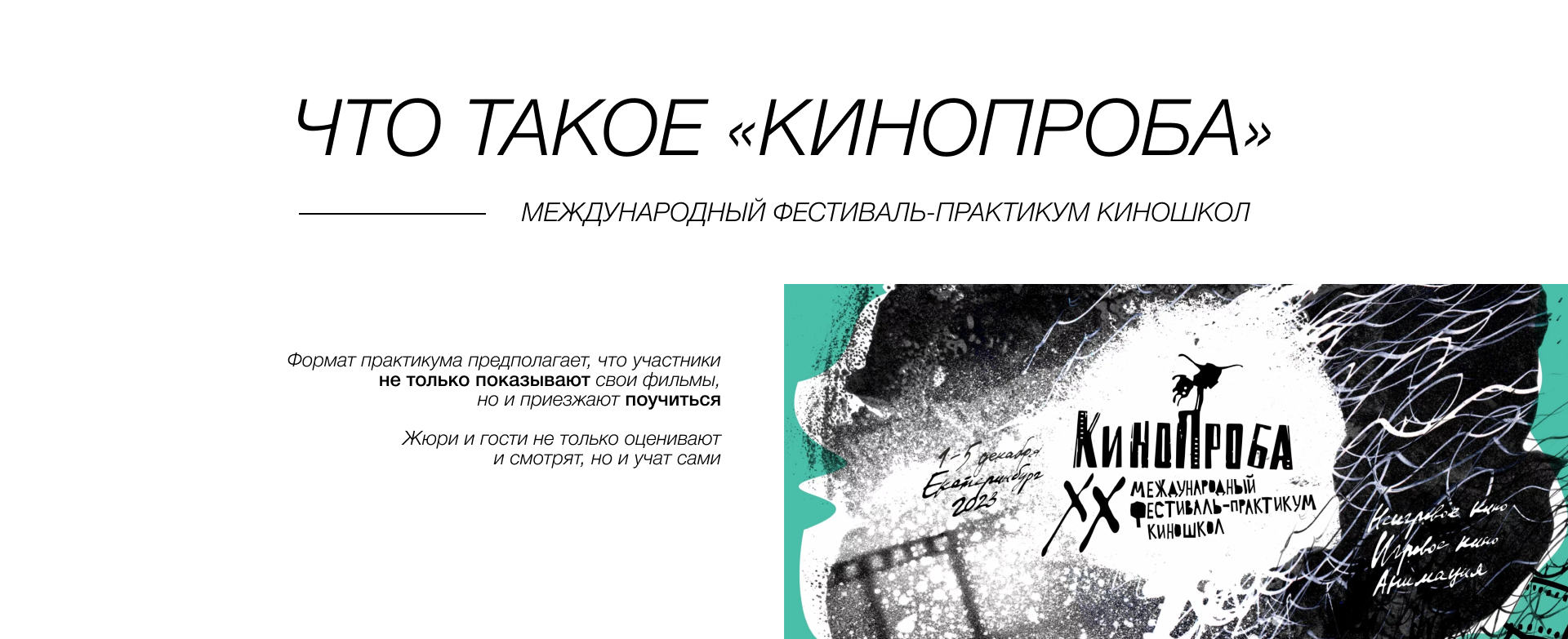 Ловкость рук: постеры для взлома четвёртой стены — Изображение №1 — Графика на Dprofile