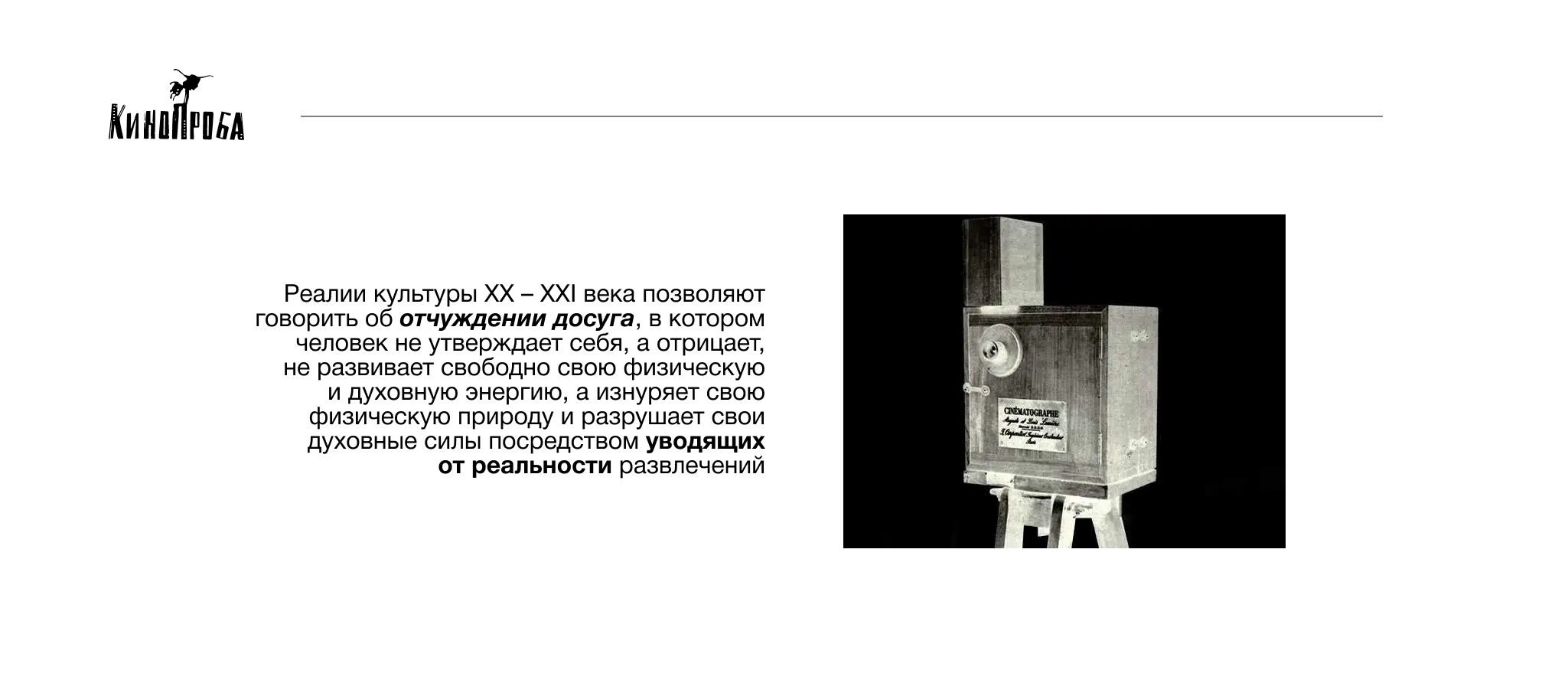 Ловкость рук: постеры для взлома четвёртой стены — Изображение №5 — Графика на Dprofile