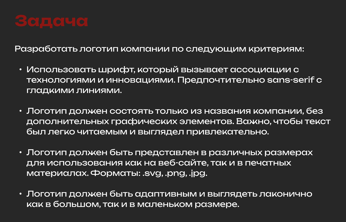 Шрифтовой логотип — Изображение №2 — Брендинг на Dprofile
