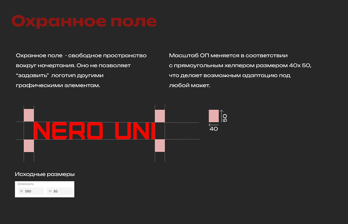 Шрифтовой логотип — Изображение №5 — Брендинг на Dprofile
