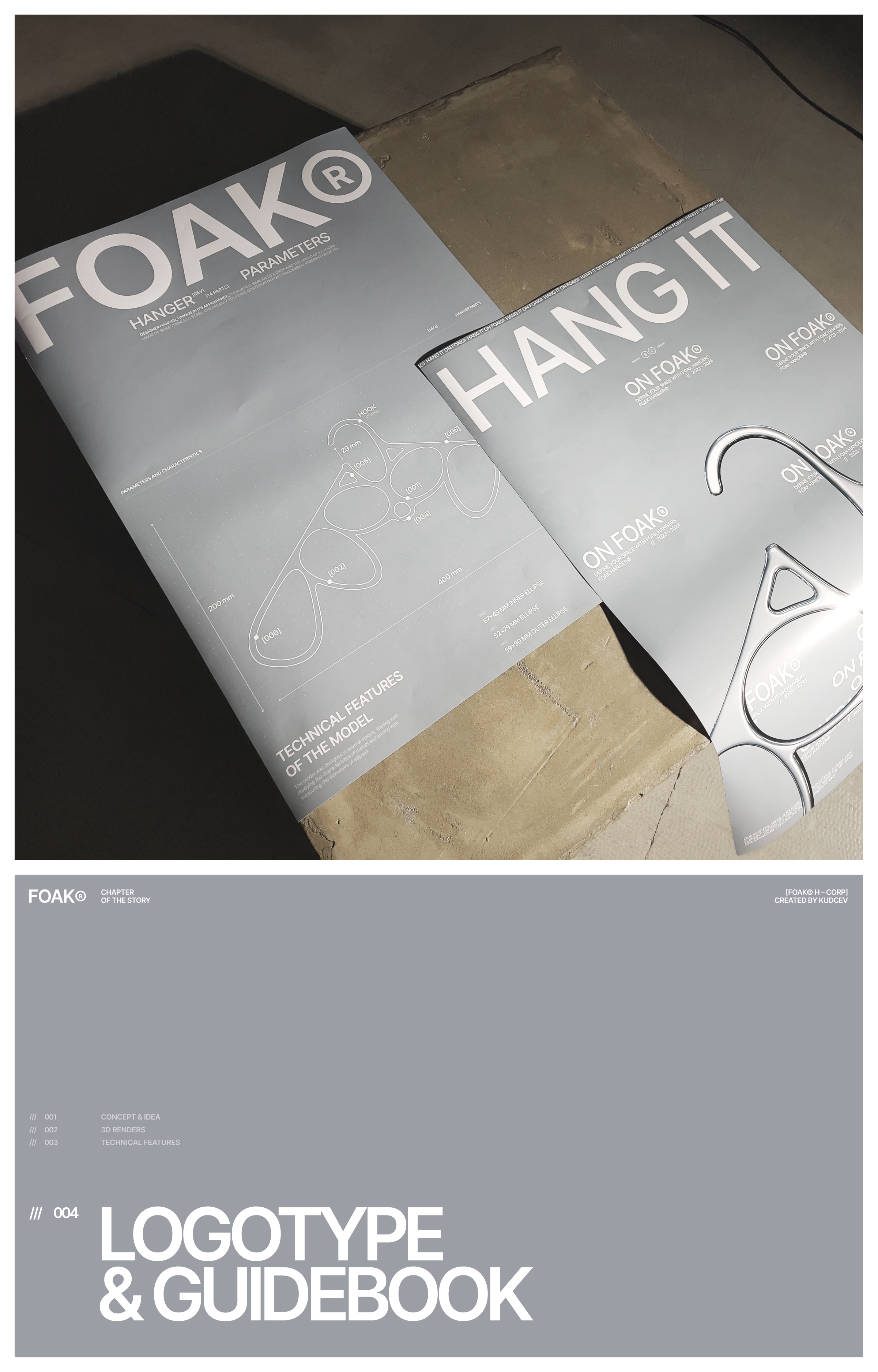 FOAK© HANGER | Вешалка из 8 мм стали — Изображение №14 — Интерфейсы, Графика на Dprofile