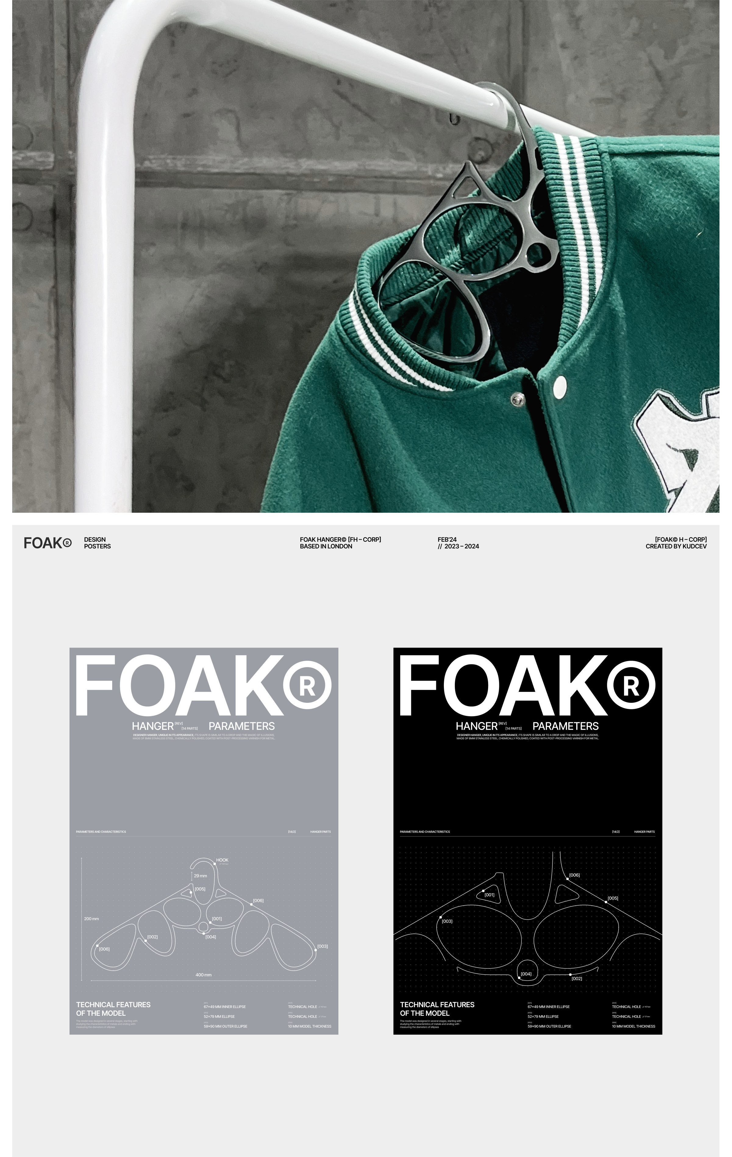 FOAK© HANGER | Вешалка из 8 мм стали — Изображение №12 — Интерфейсы, Графика на Dprofile