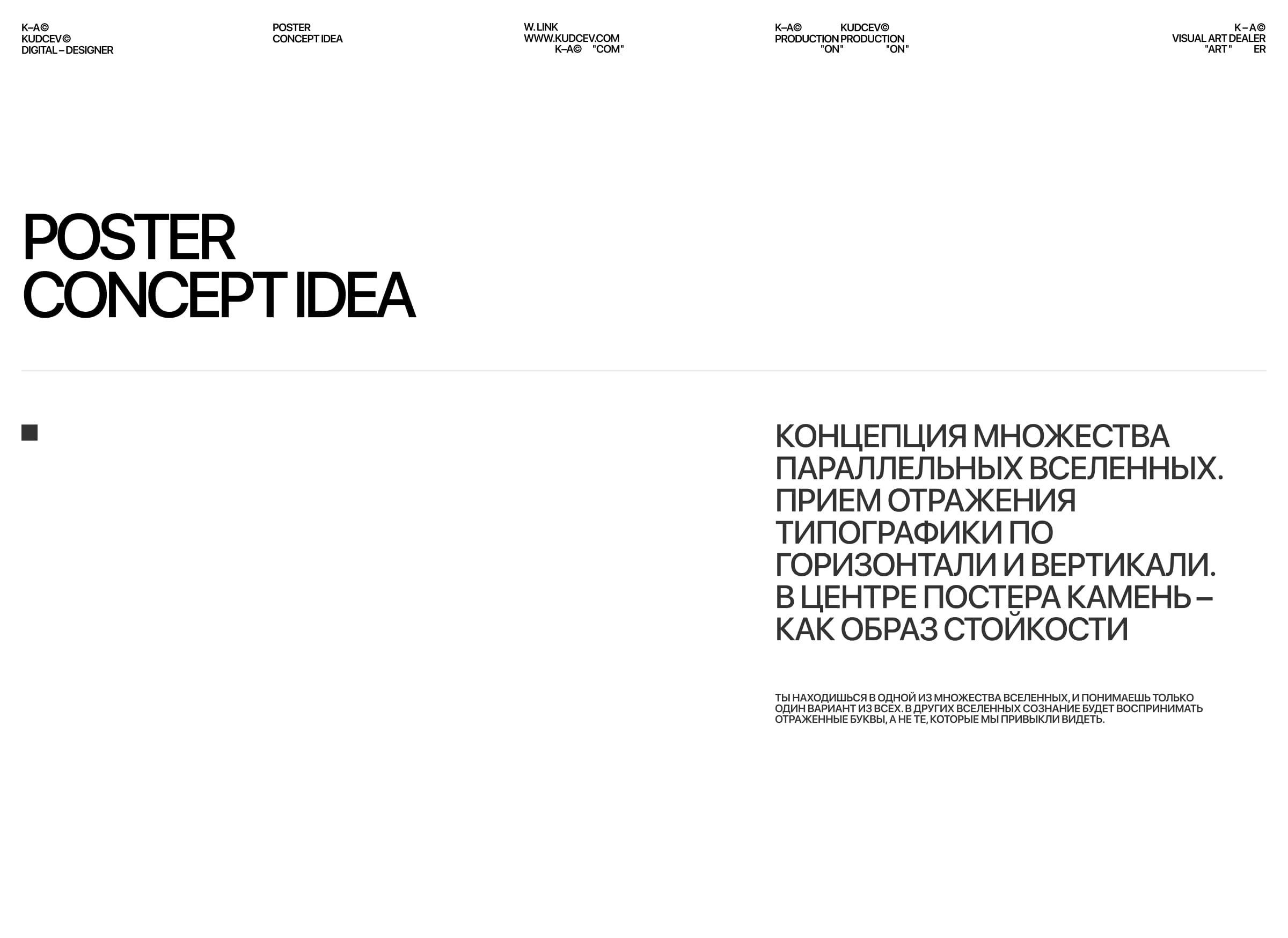 KUDCEV© | K–A DESIGNER© — Изображение №12 — Интерфейсы, Брендинг на Dprofile