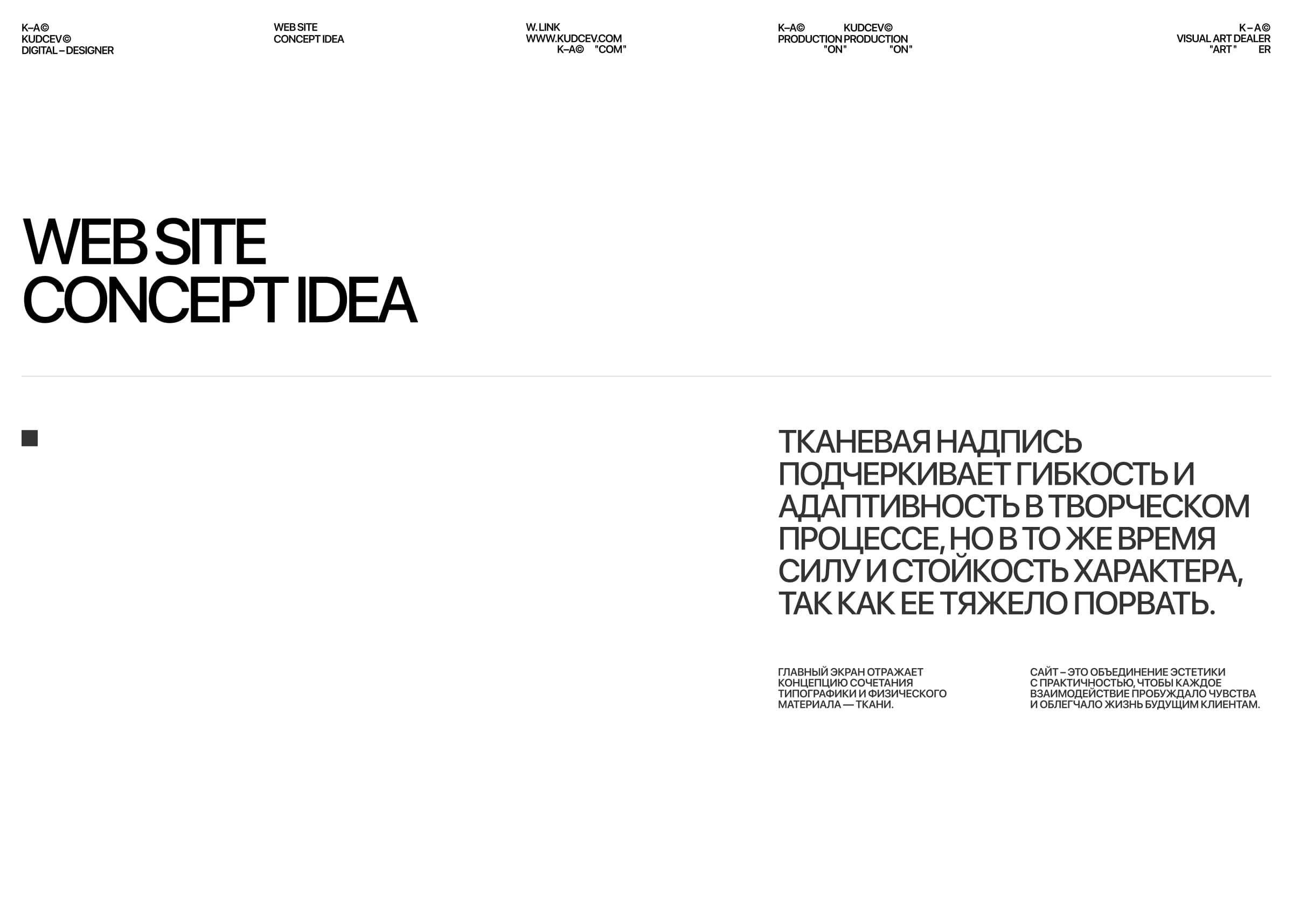 KUDCEV© | K–A DESIGNER© — Изображение №21 — Интерфейсы, Брендинг на Dprofile