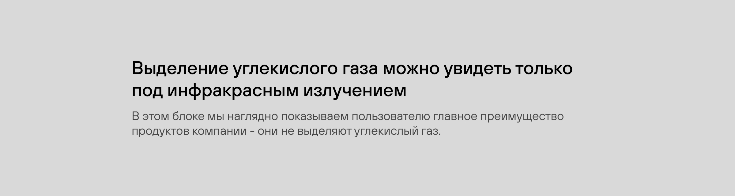 CO₂NCRETE® MANUFACTURER — Изображение №13 — Интерфейсы, Брендинг на Dprofile