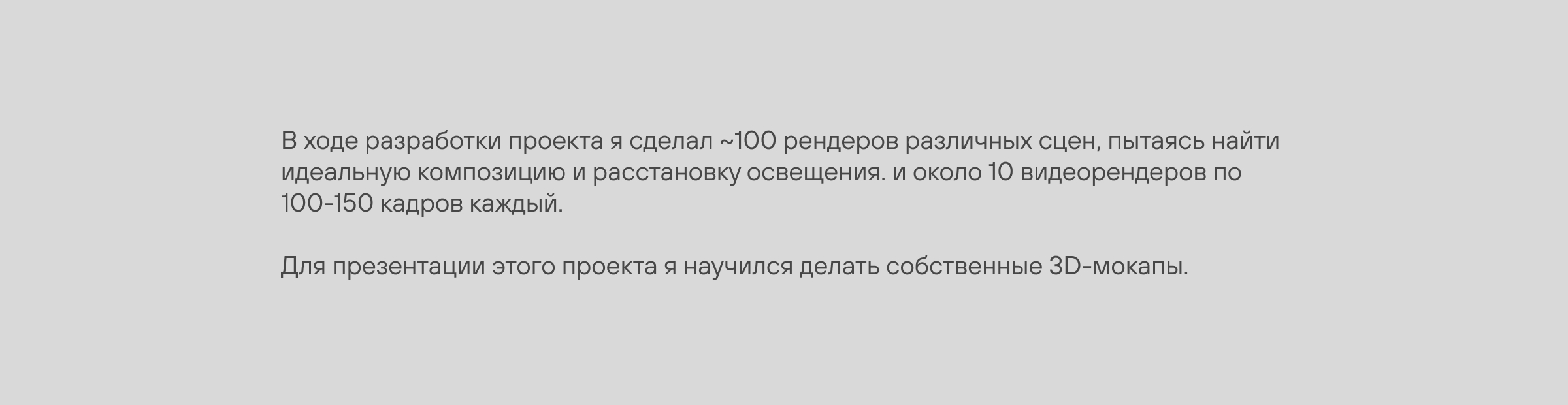 CO₂NCRETE® MANUFACTURER — Изображение №16 — Интерфейсы, Брендинг на Dprofile