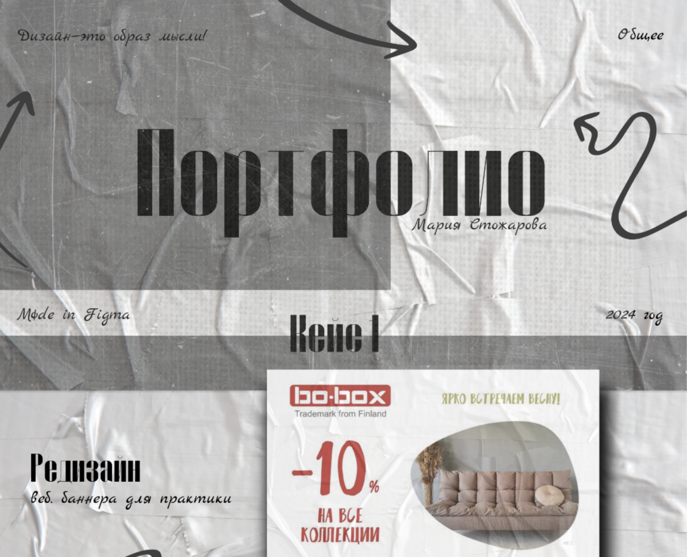 Портфолио работ с учебы — Брендинг, Графика на Dprofile