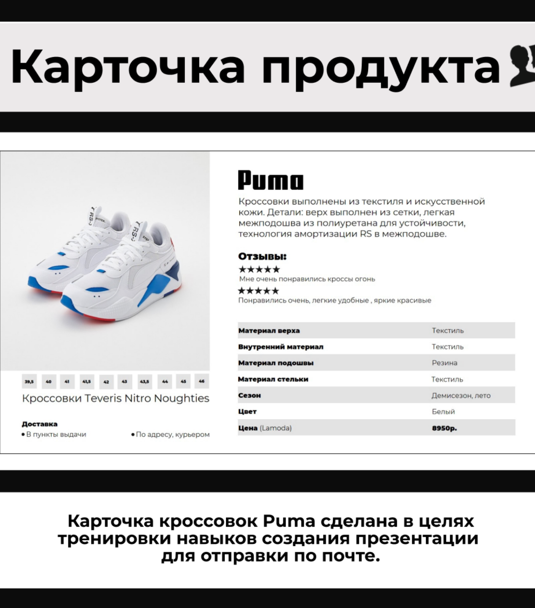Портфолио слайдов — Изображение №2 — Маркетинг на Dprofile