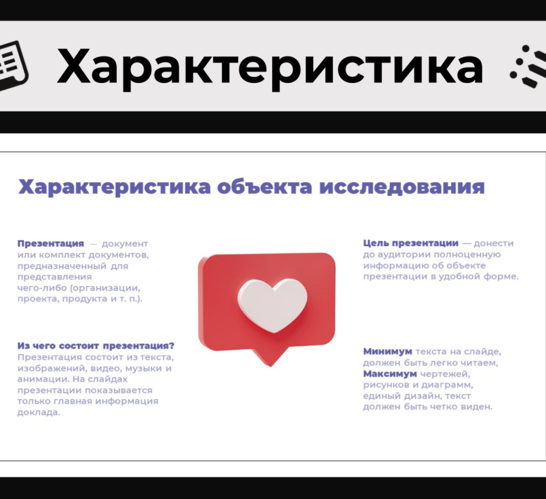 Портфолио слайдов — Изображение №6 — Маркетинг на Dprofile