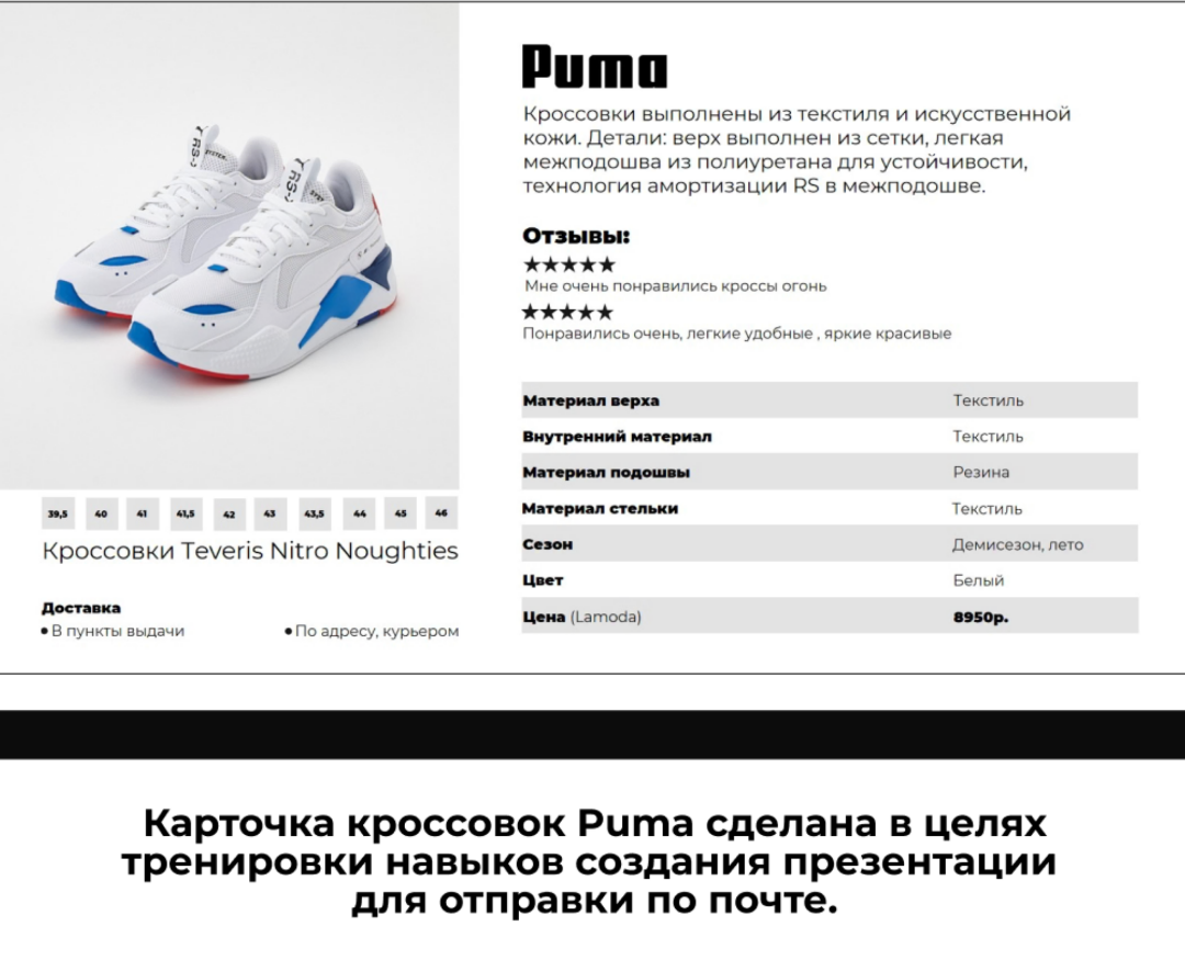 Портфолио слайдов — Маркетинг на Dprofile