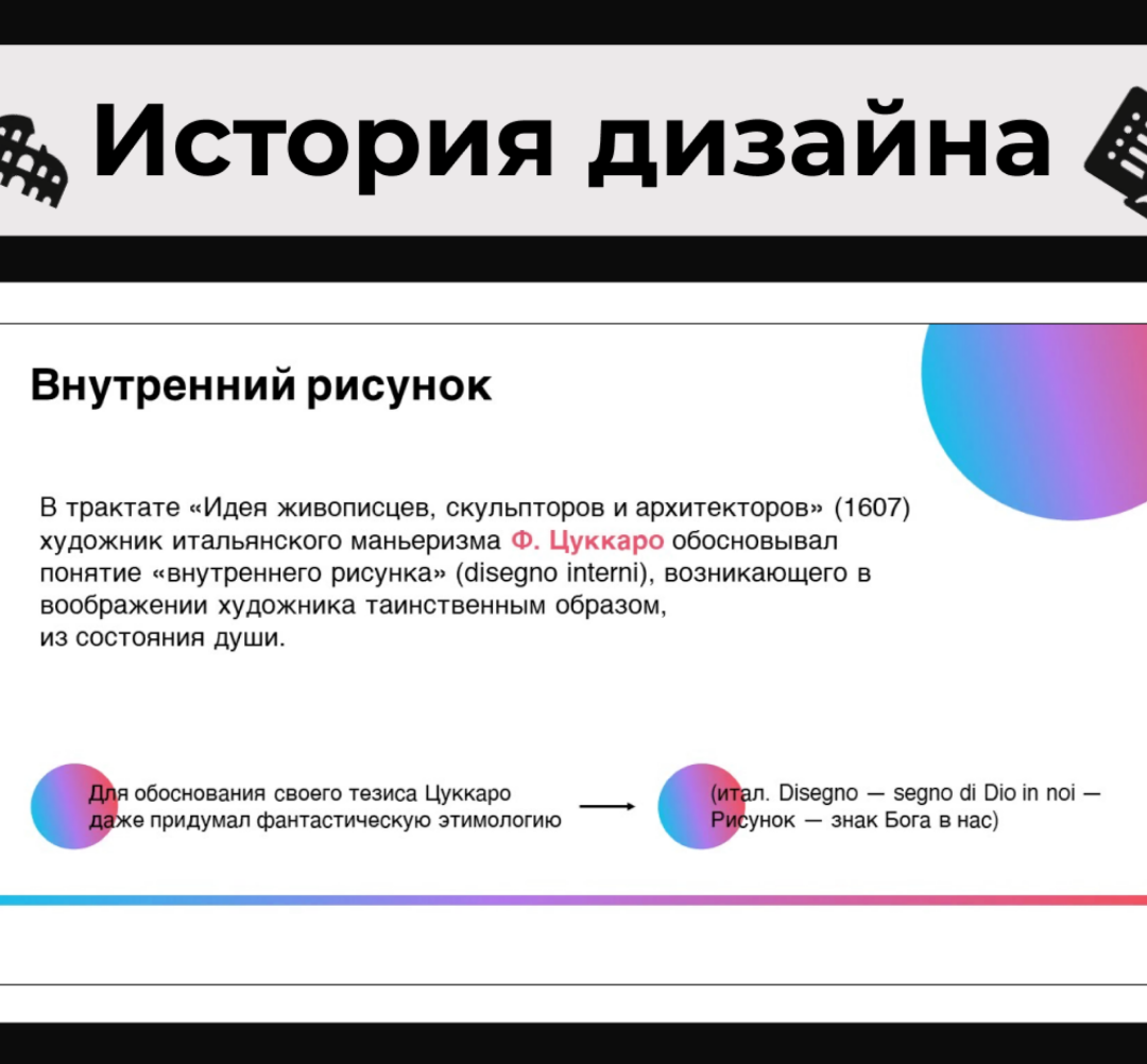 Портфолио слайдов — Изображение №4 — Маркетинг на Dprofile