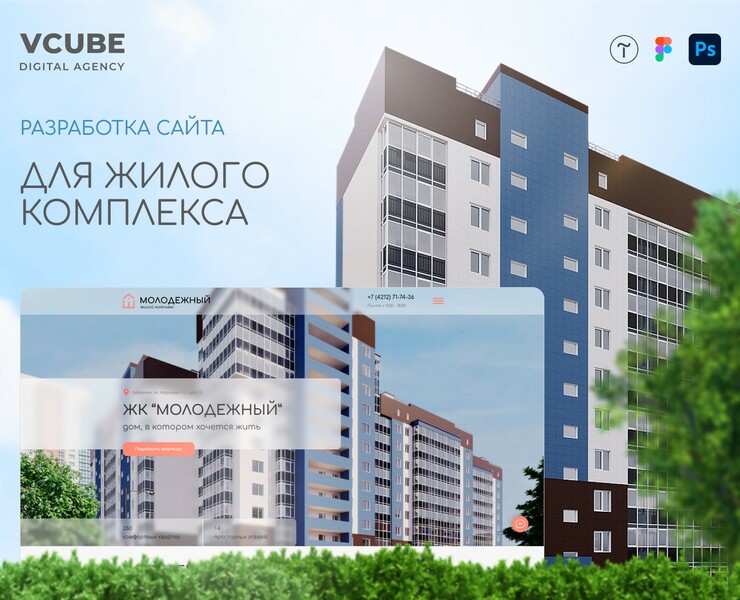 Сайт для ЖК "Молодежный" — Интерфейсы, Маркетинг на Dprofile
